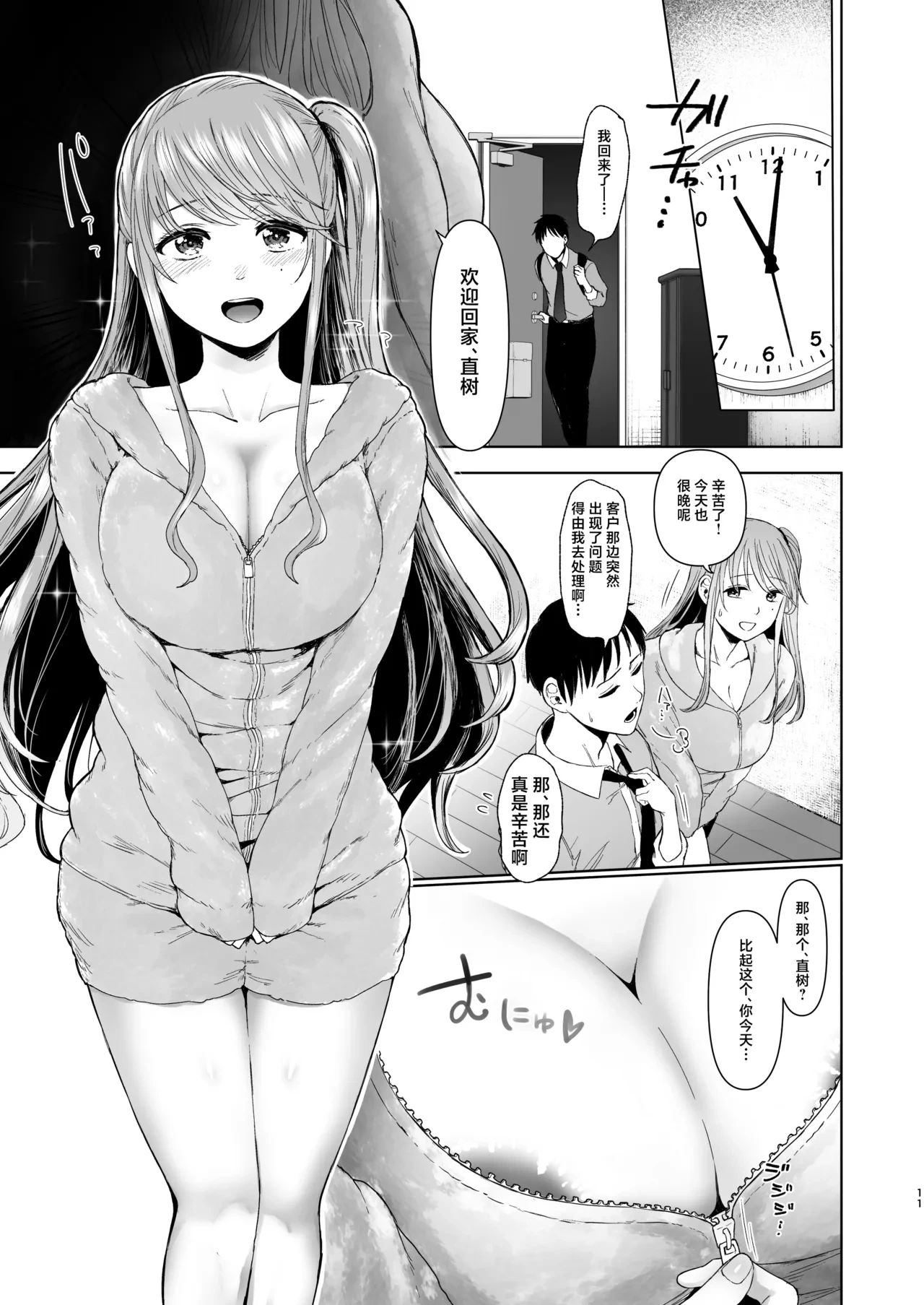หน้า 10