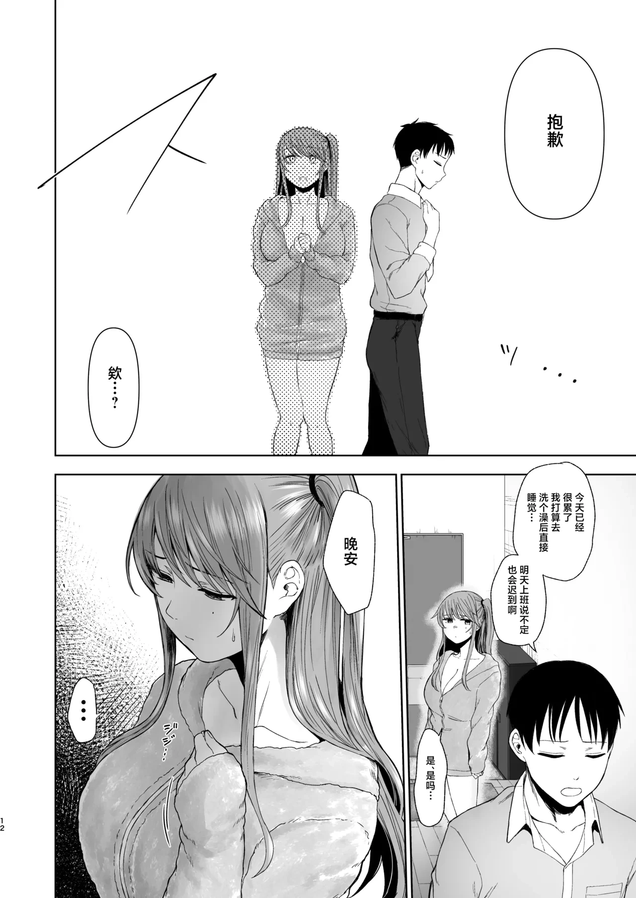 หน้า 11