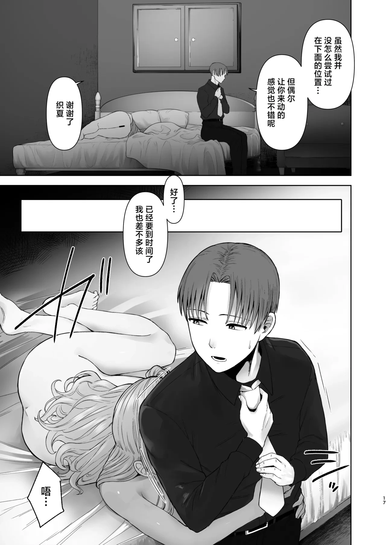 หน้า 16