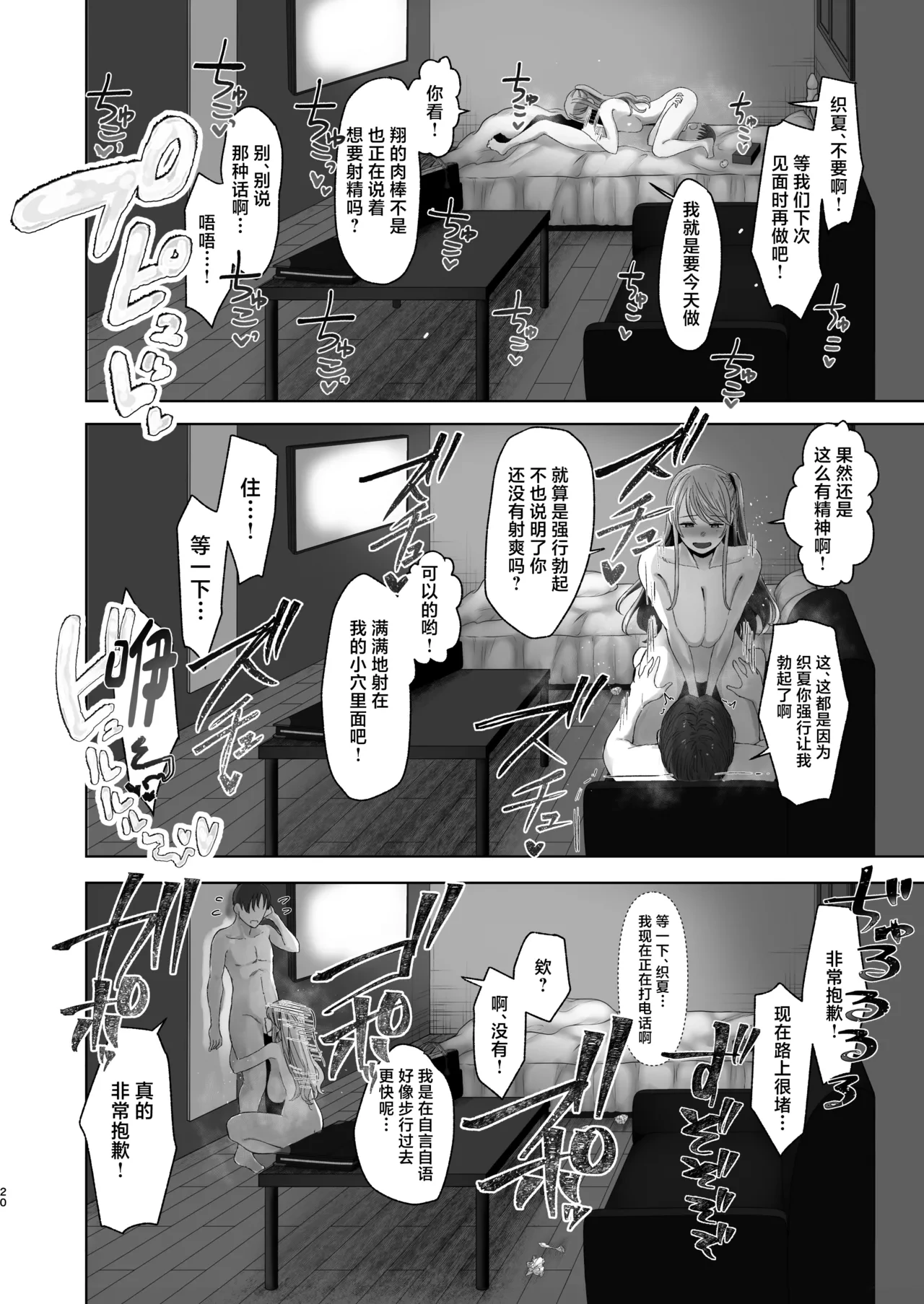 หน้า 19