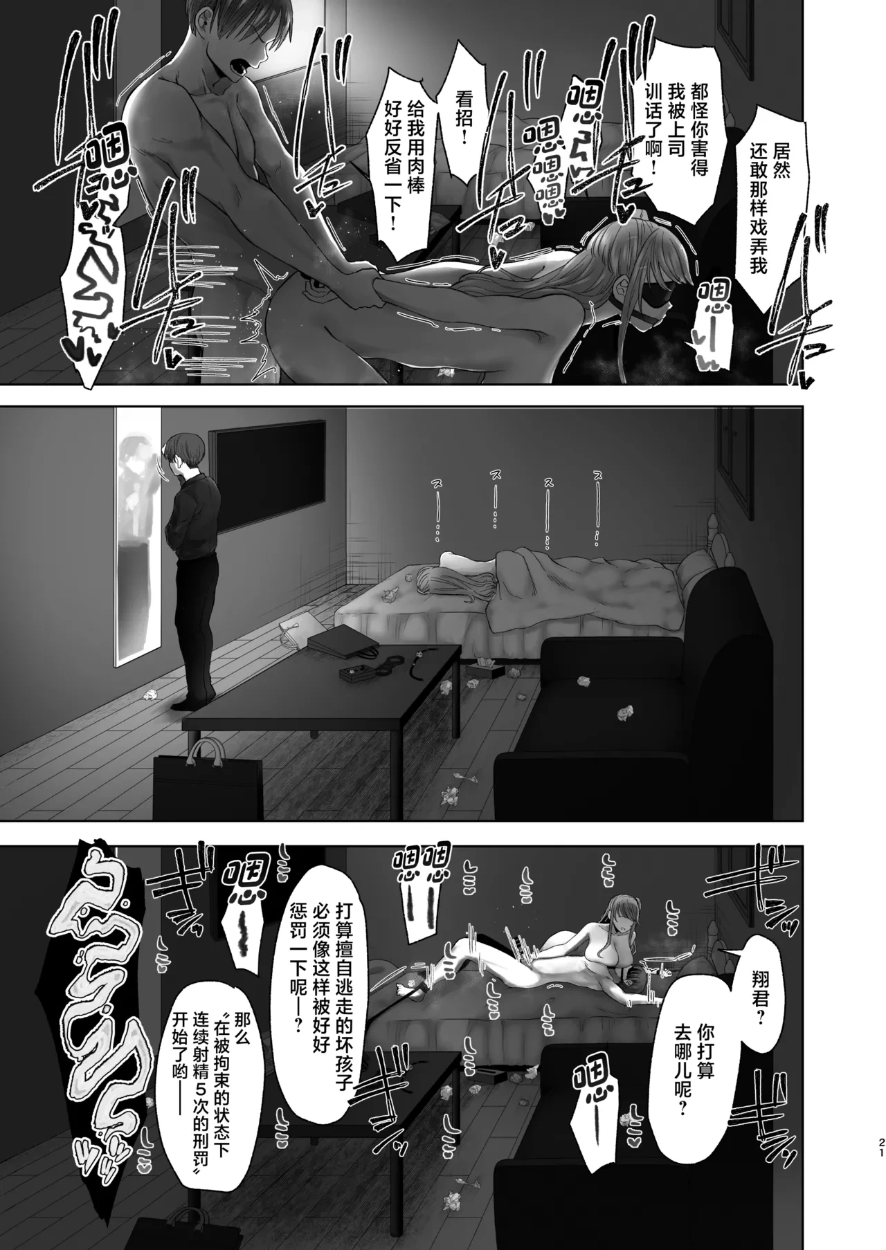 หน้า 20