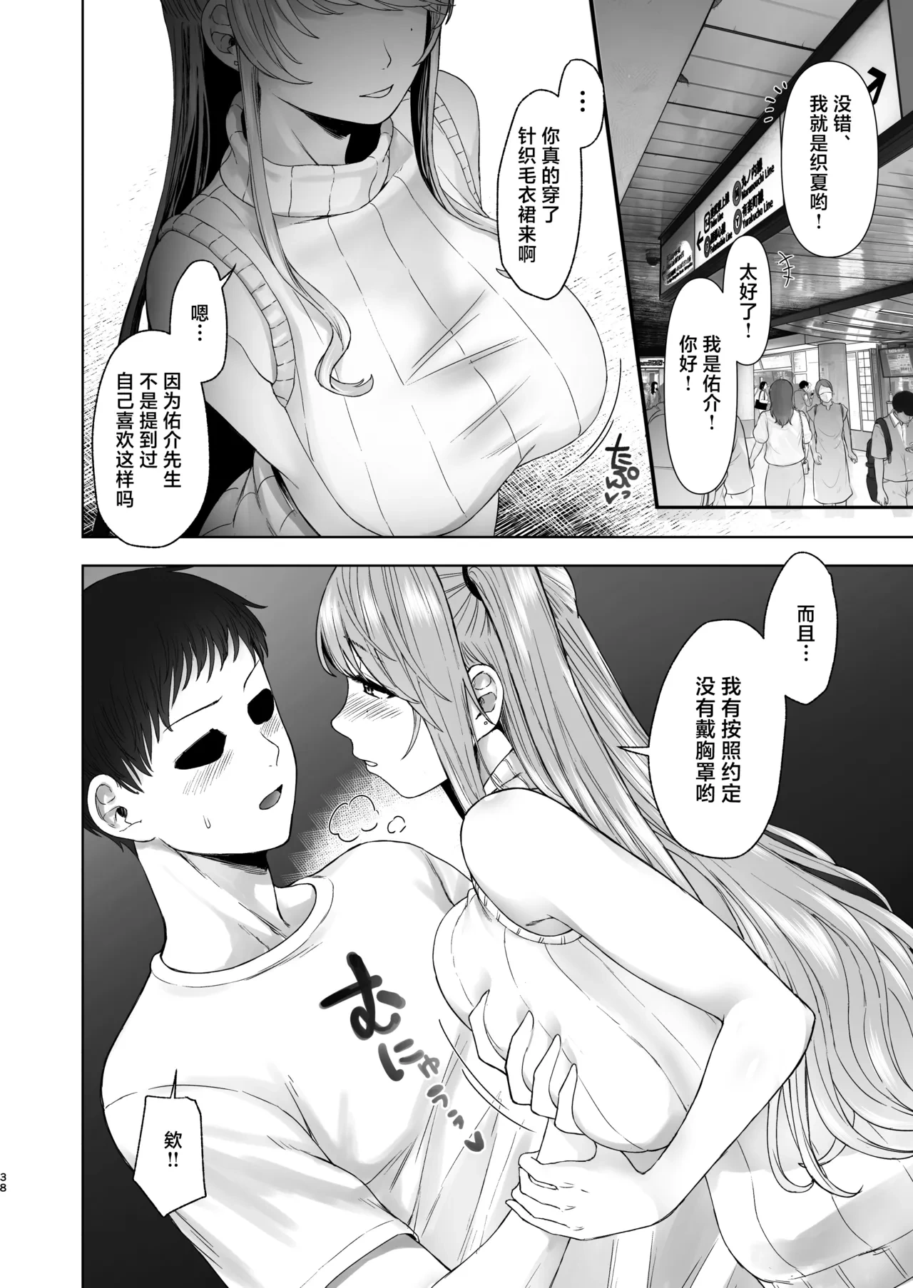 หน้า 37