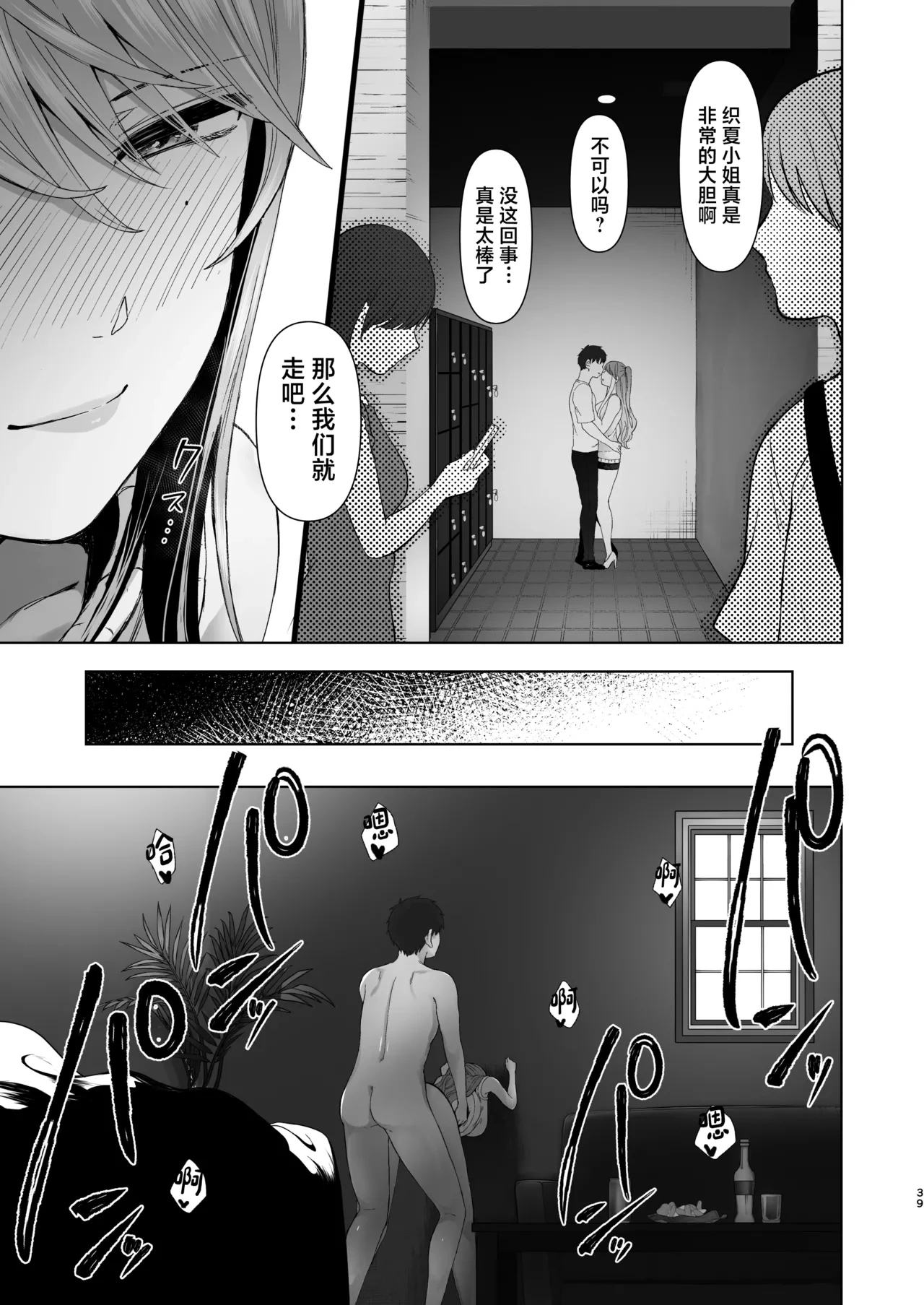 หน้า 38