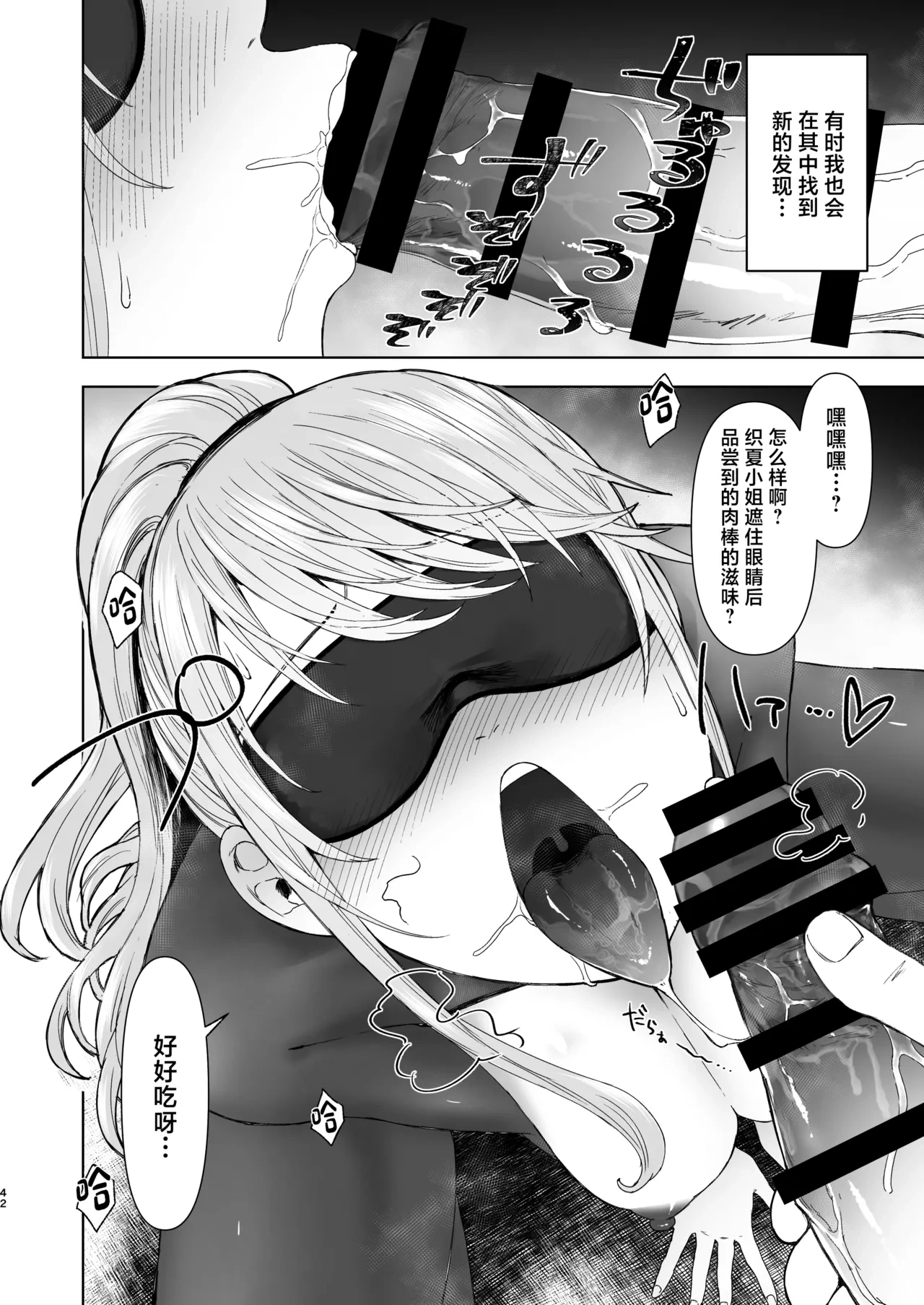 หน้า 41