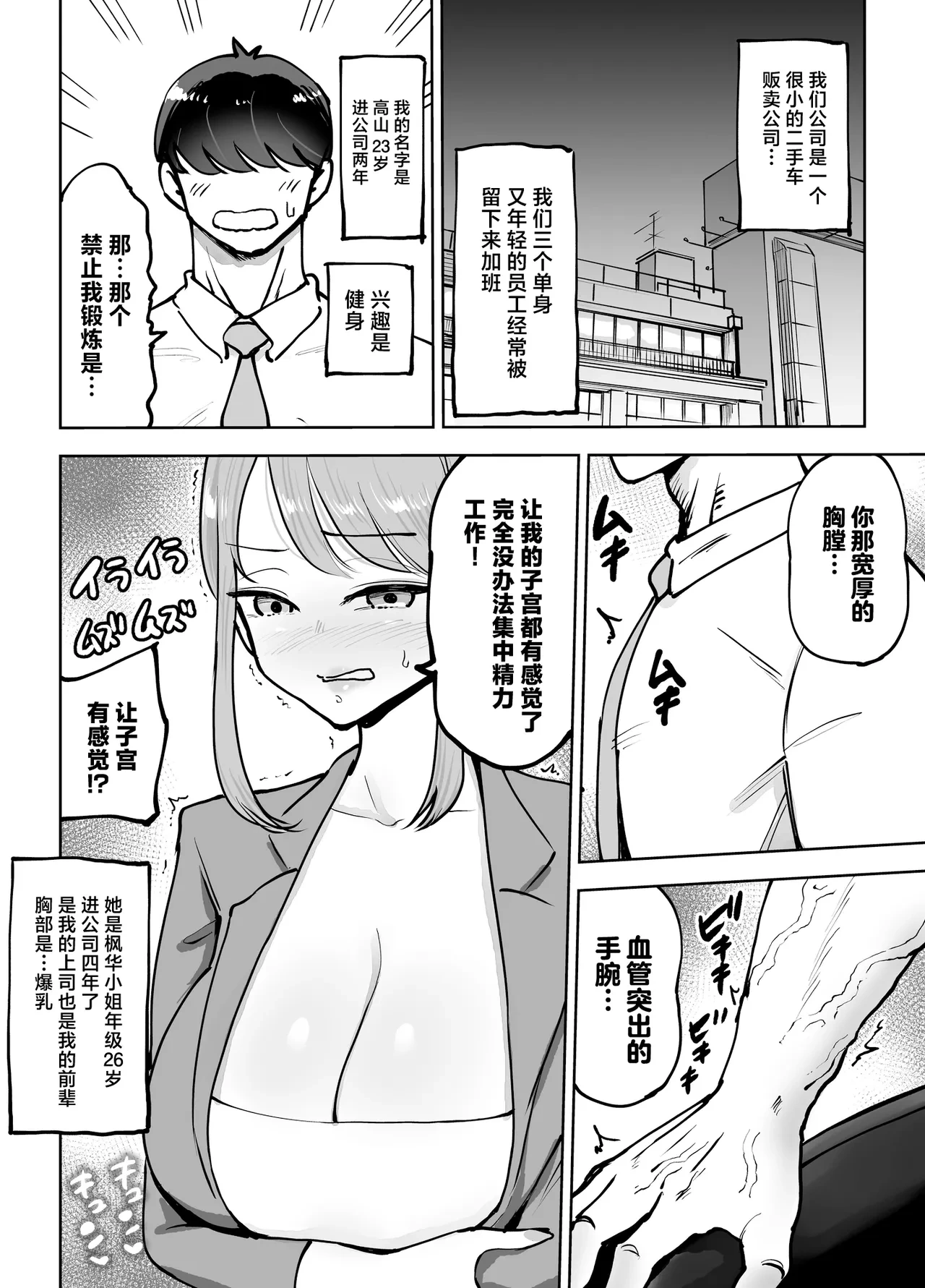 หน้า 4