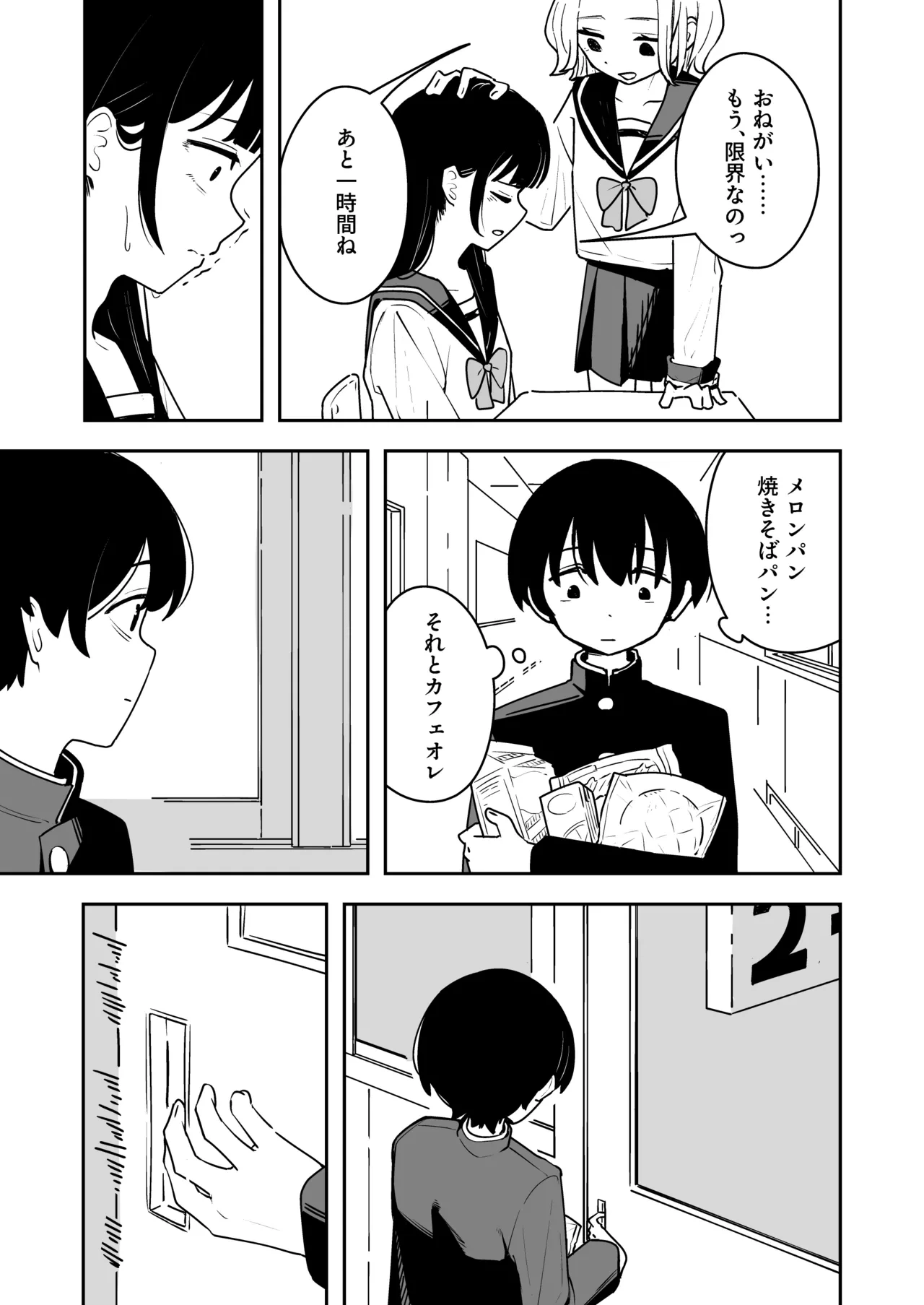 หน้า 9