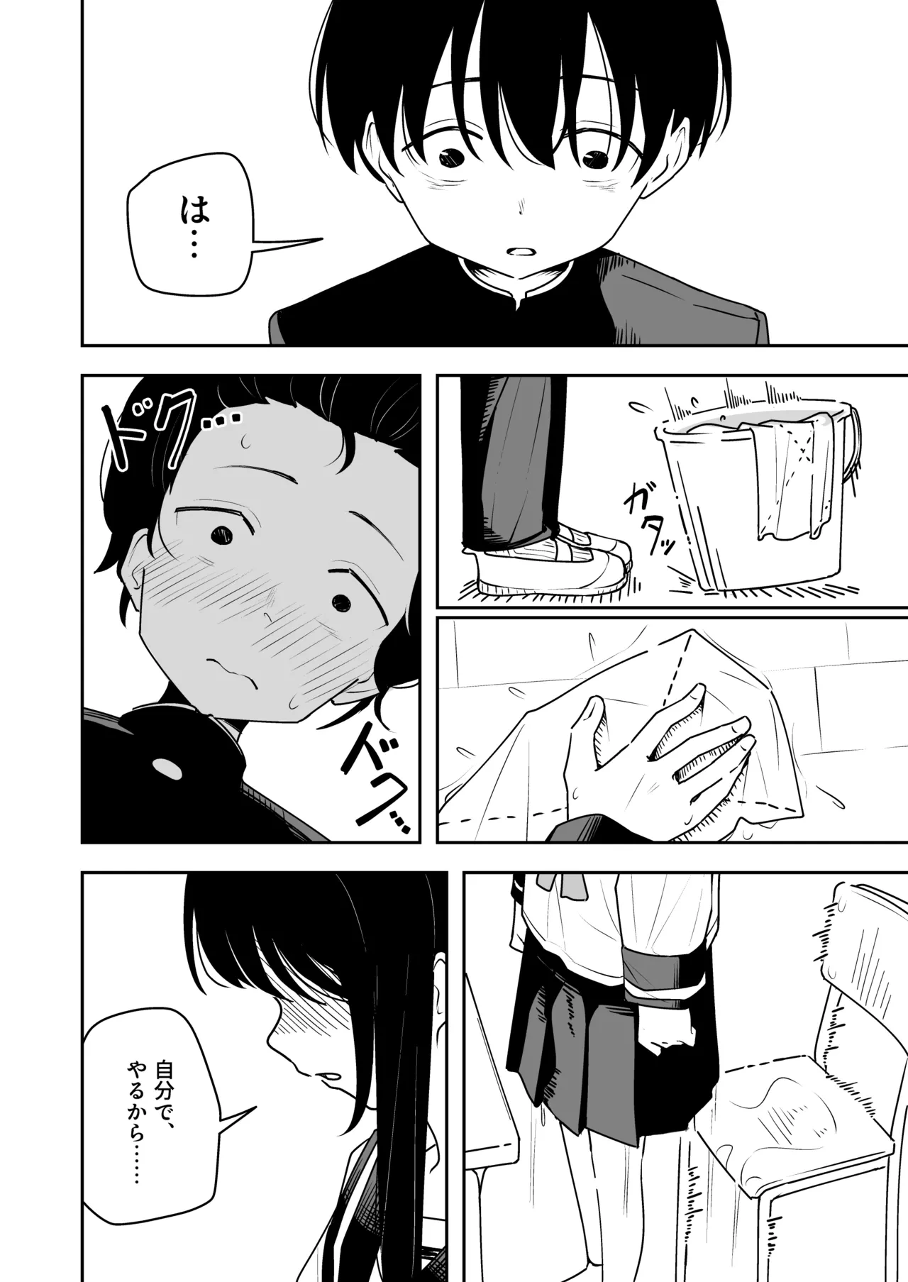 หน้า 12