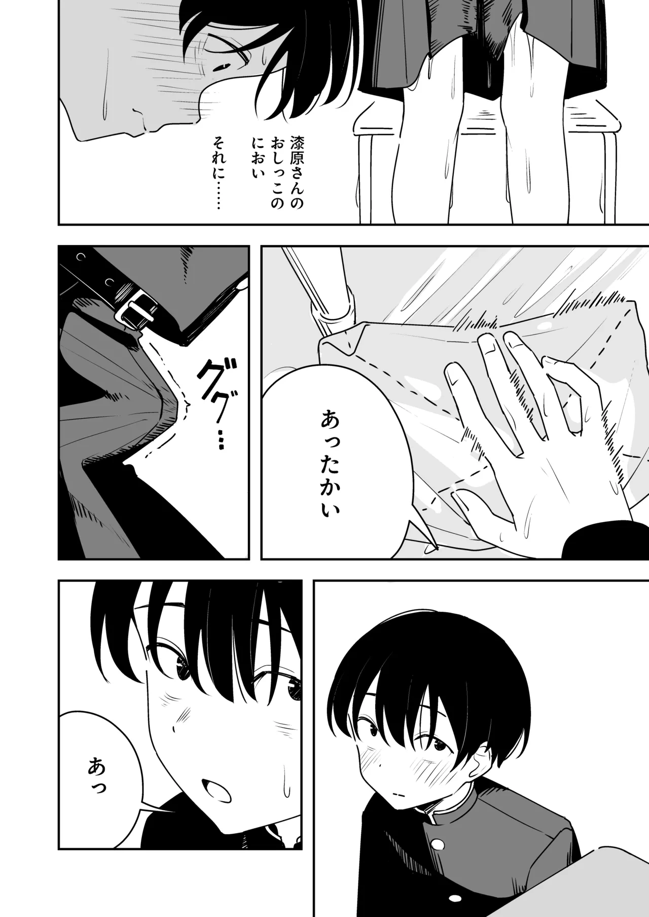 หน้า 14