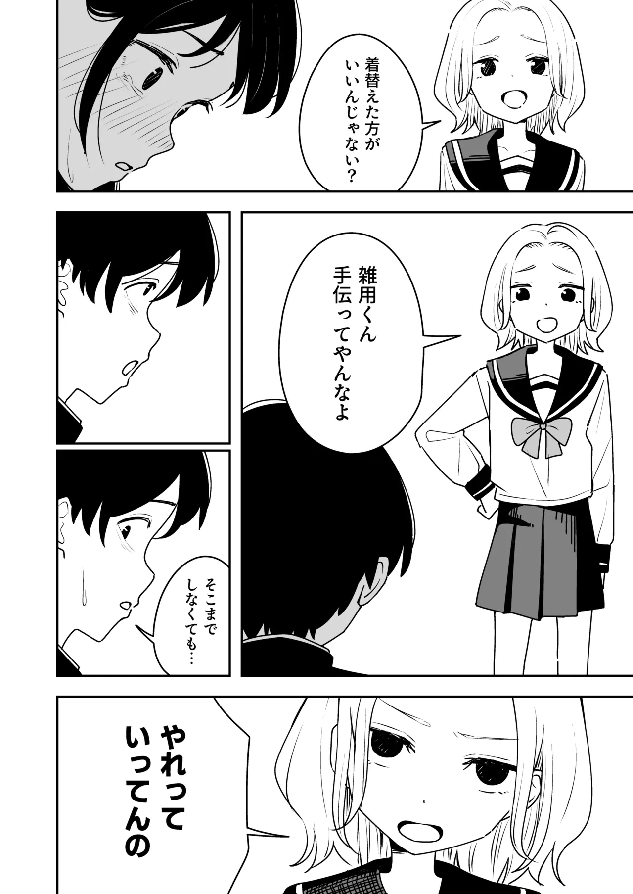 หน้า 16