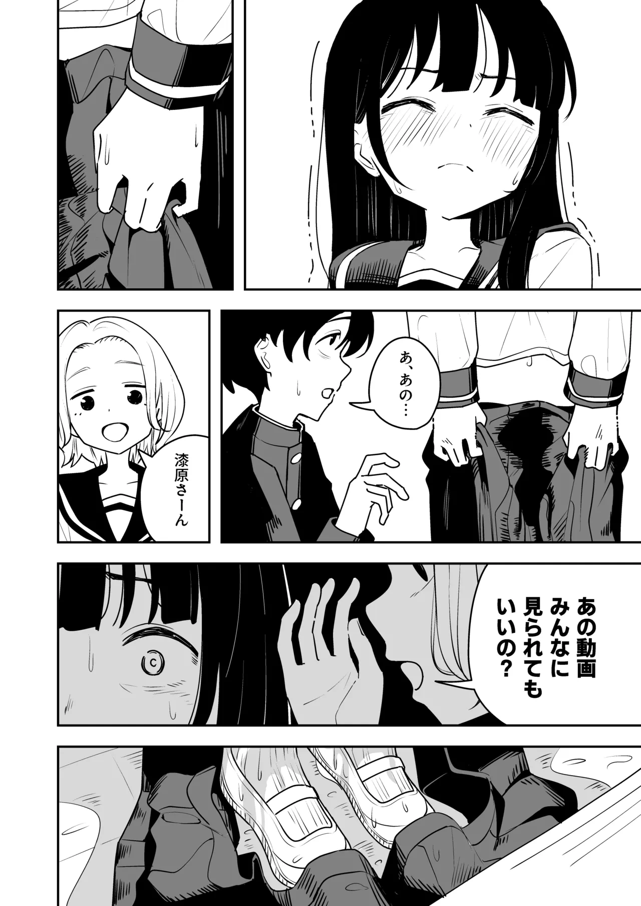 หน้า 18