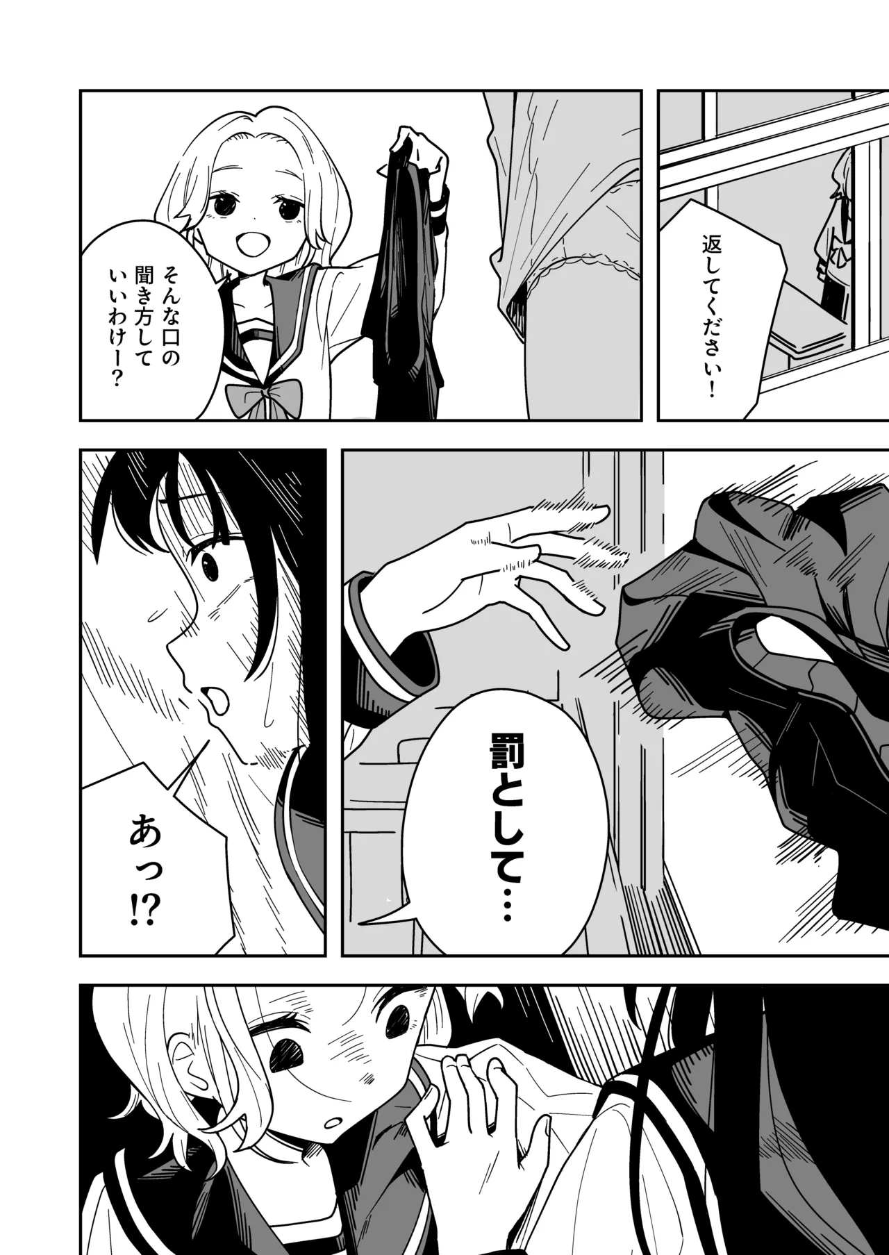 หน้า 36
