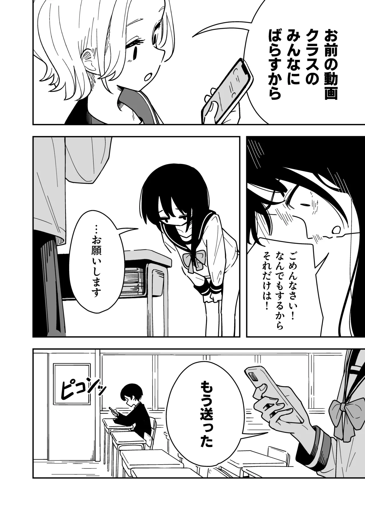 หน้า 38