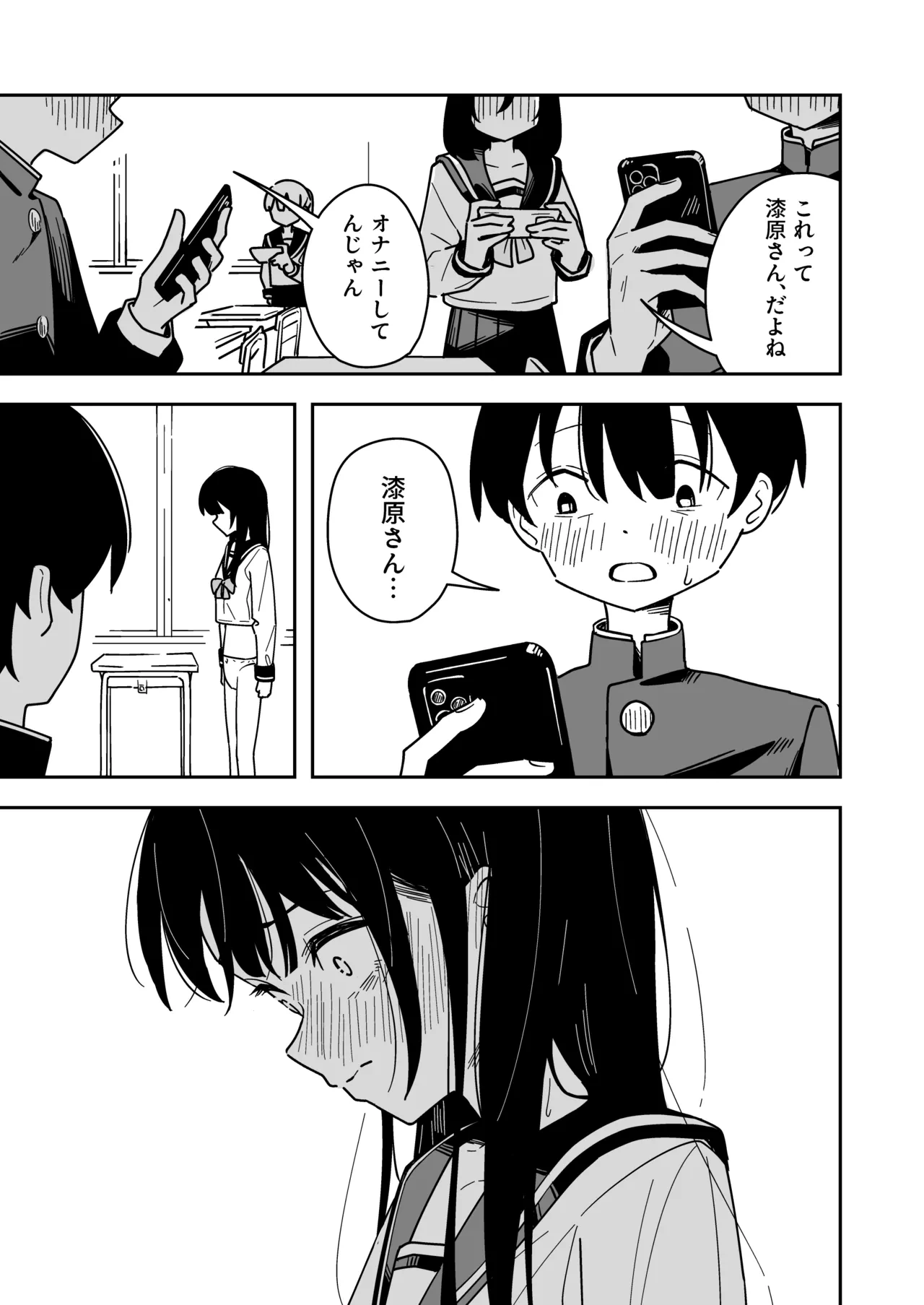หน้า 41