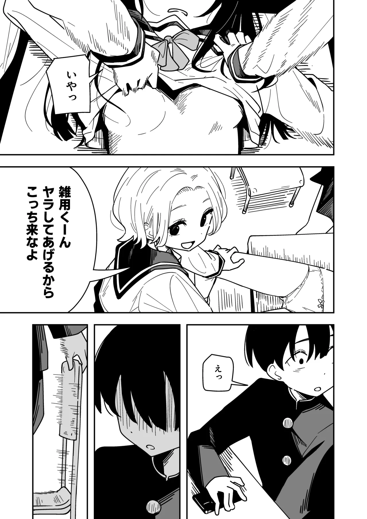 หน้า 43