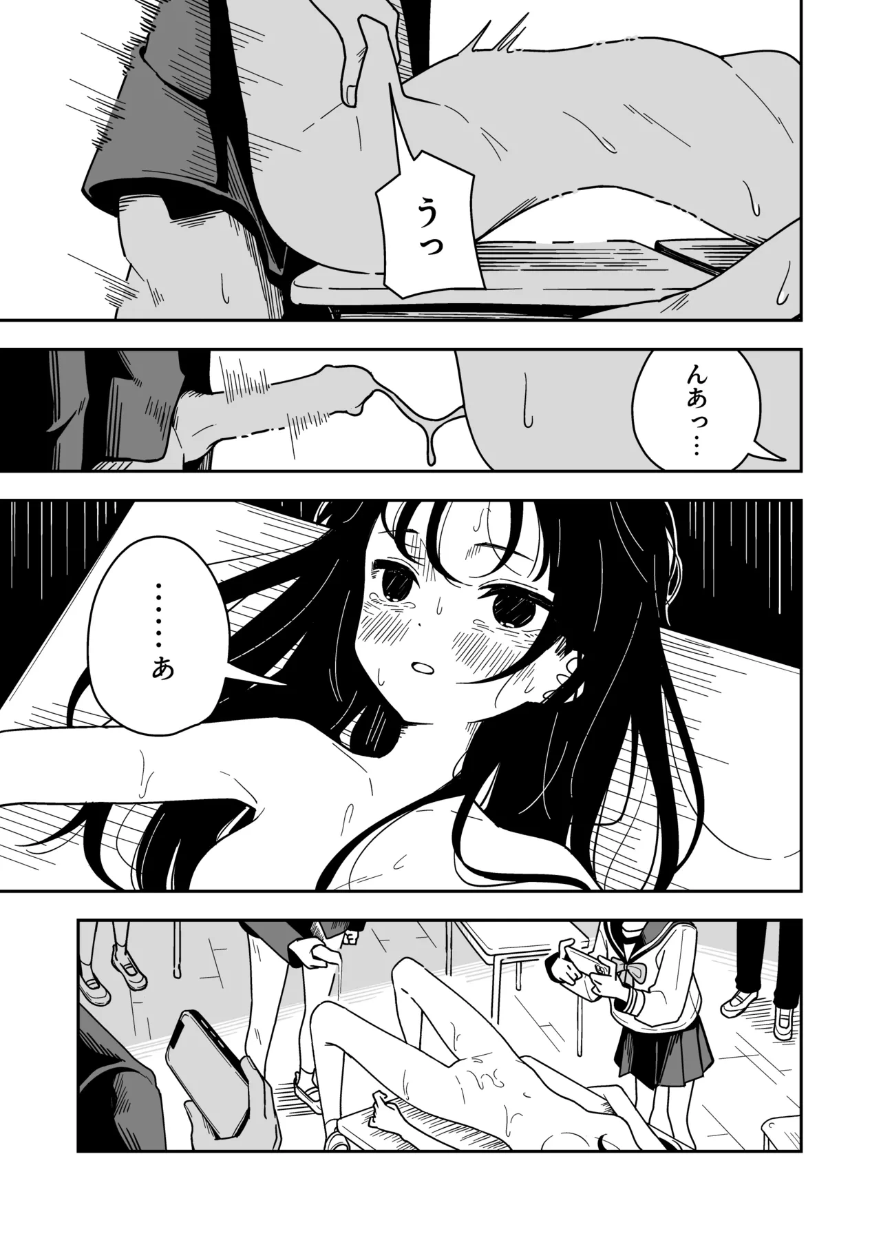 หน้า 49