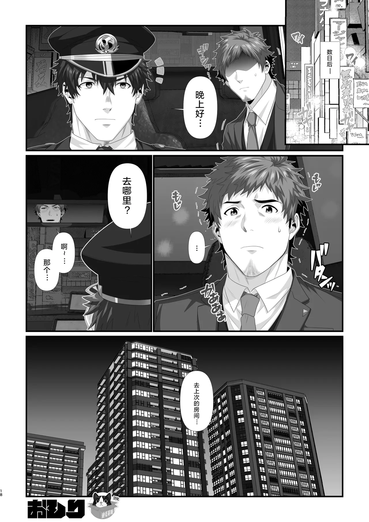หน้า 20