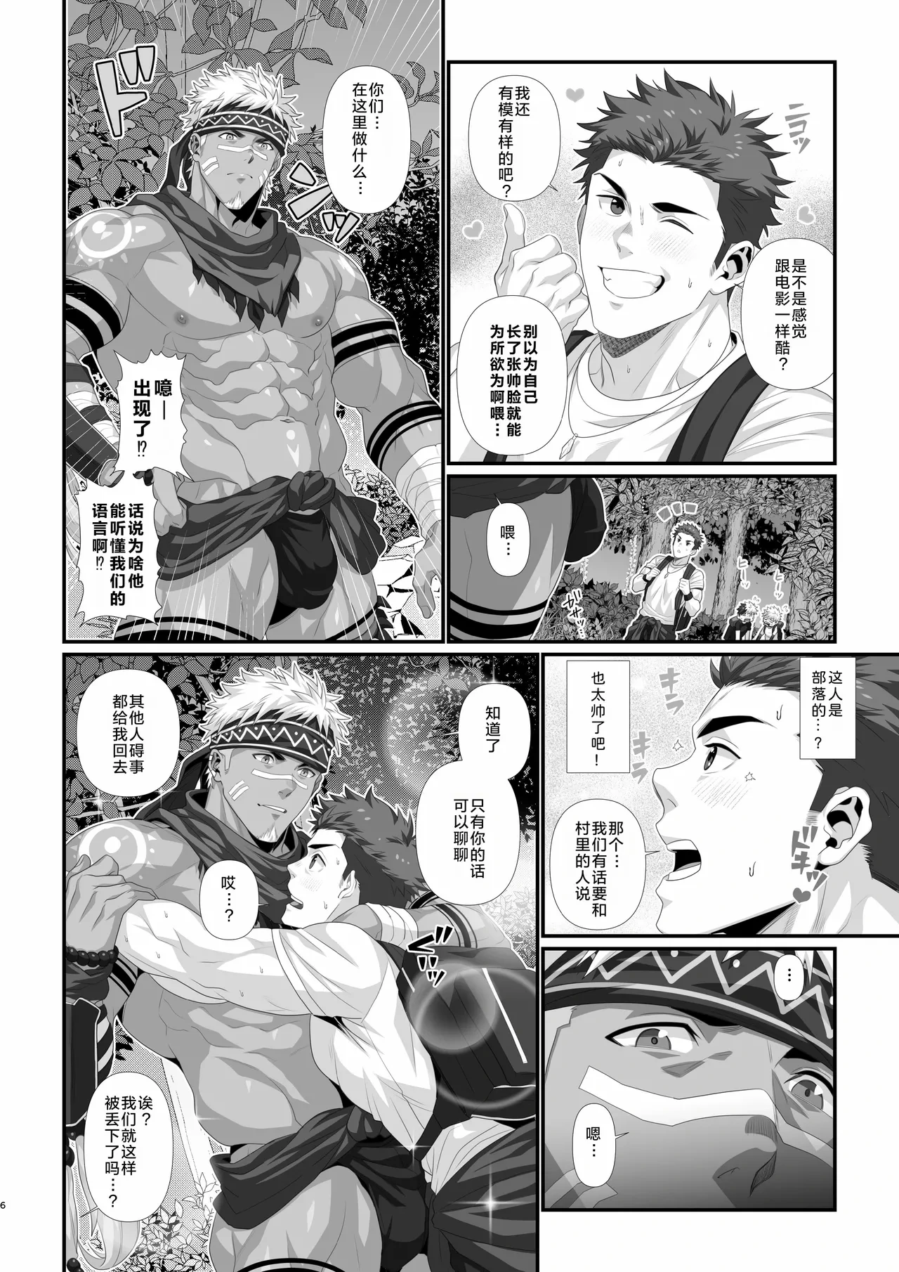 หน้า 45