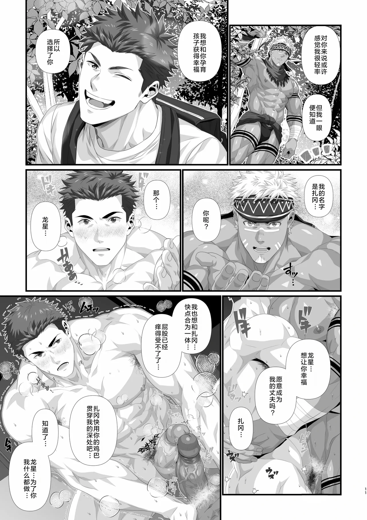 หน้า 50