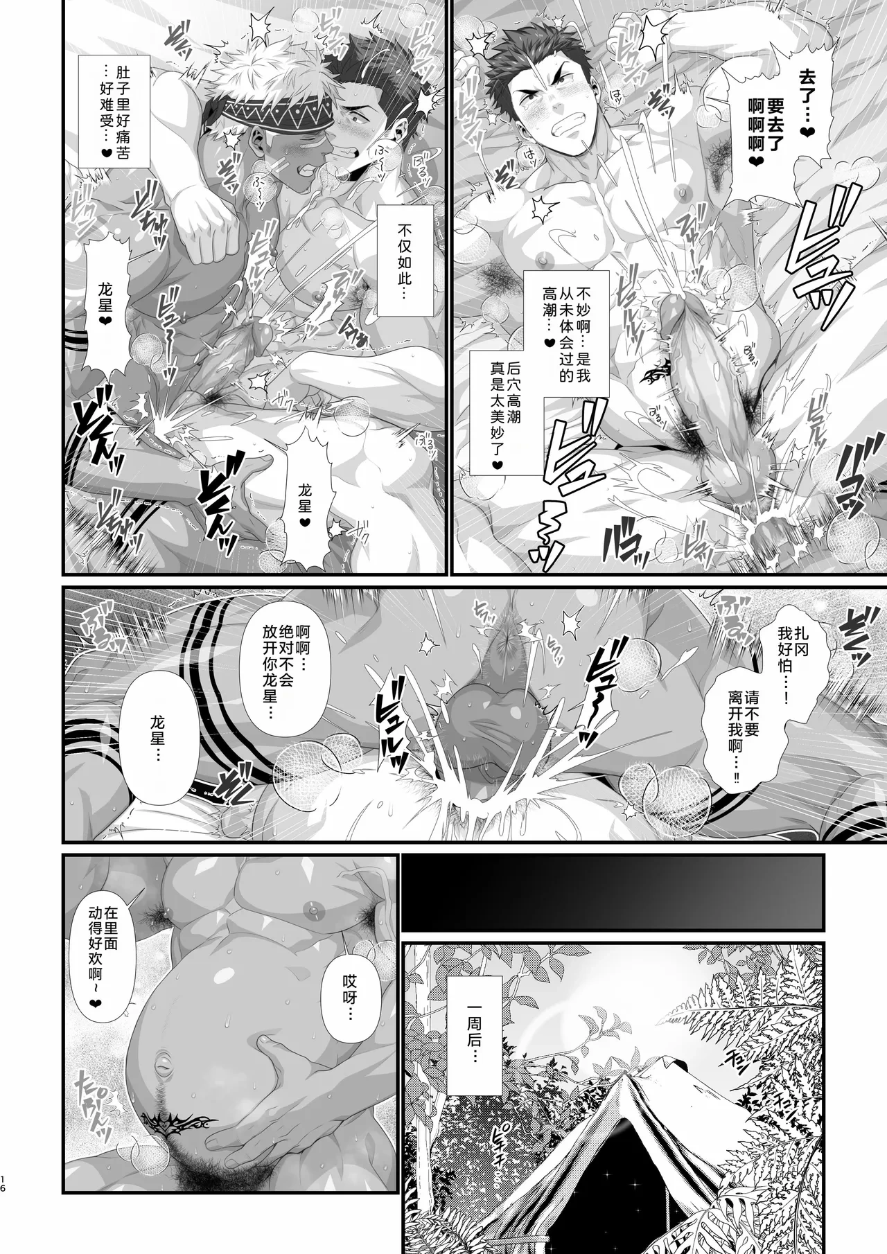 หน้า 55