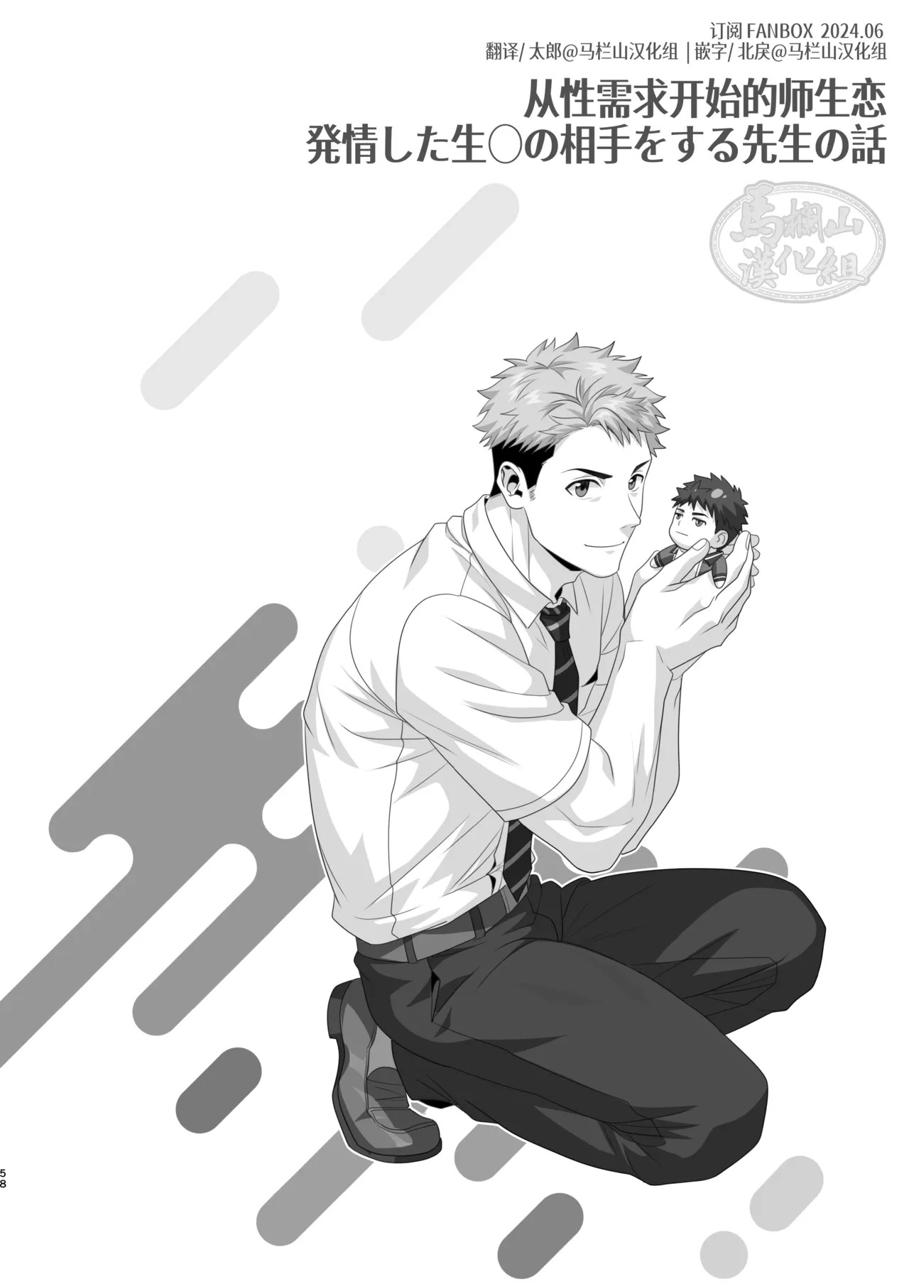 หน้า 61