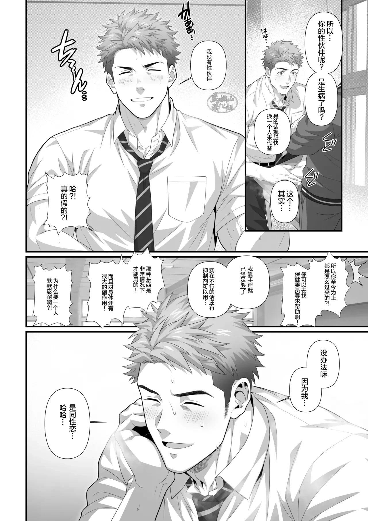หน้า 63