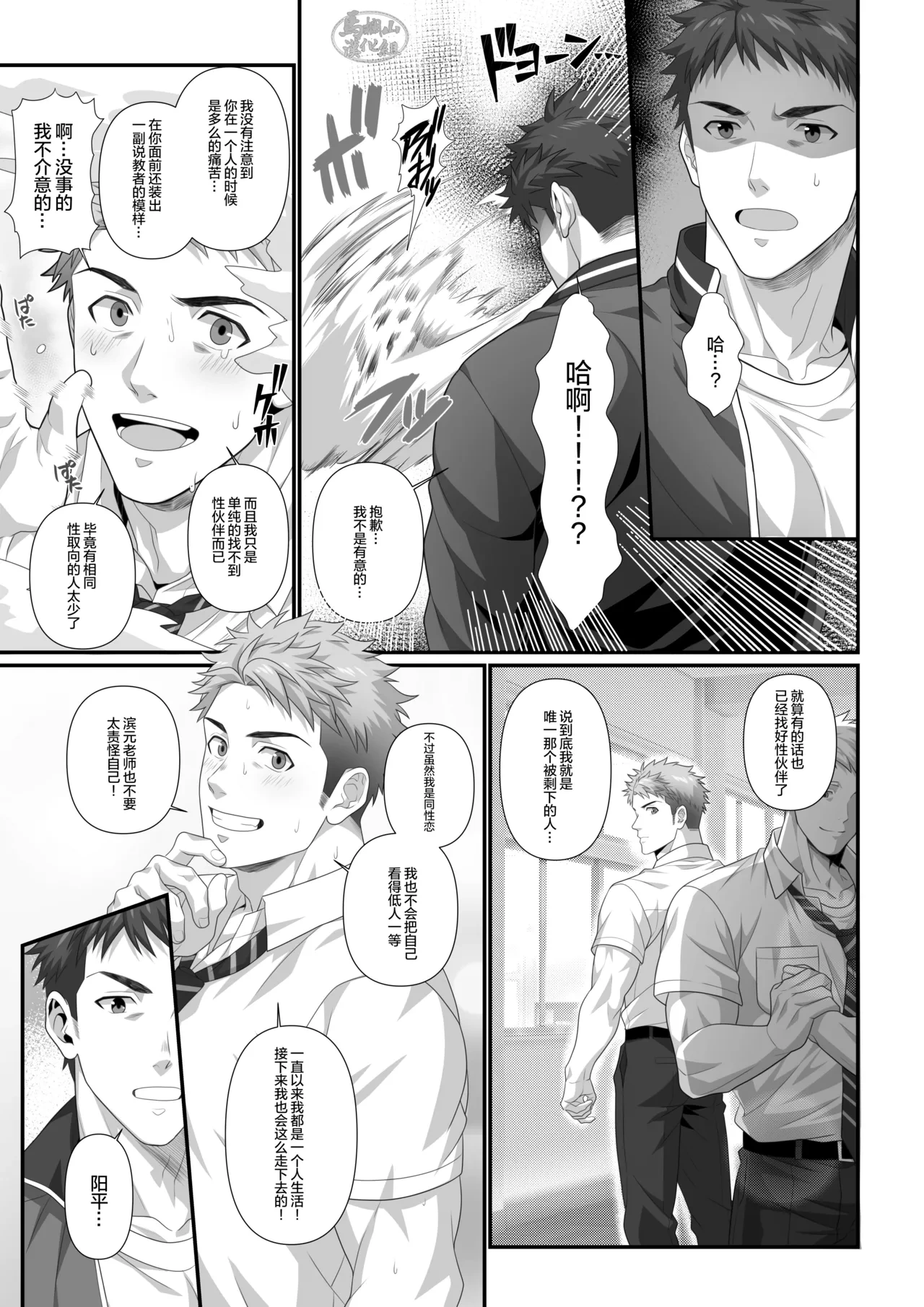 หน้า 64