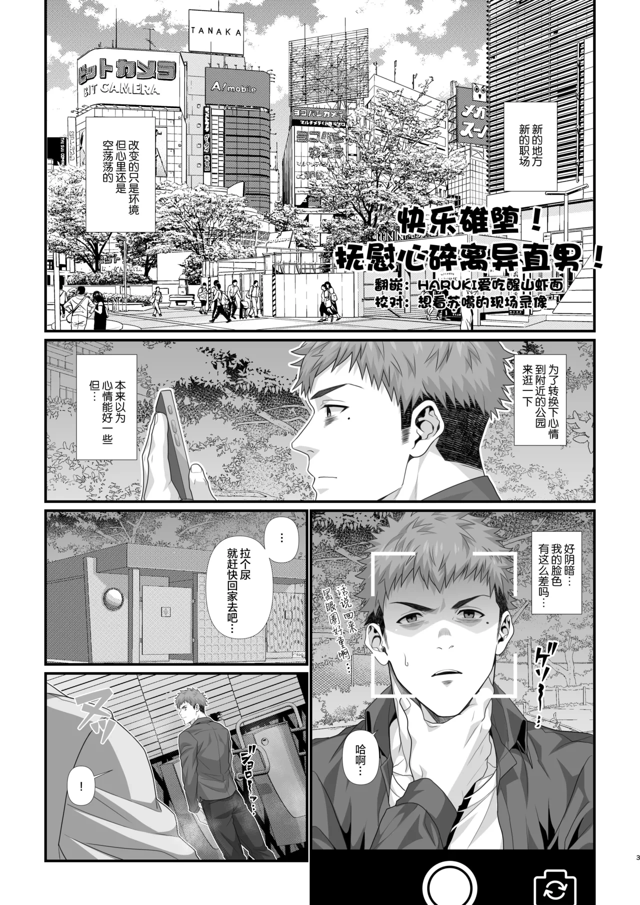 หน้า 80