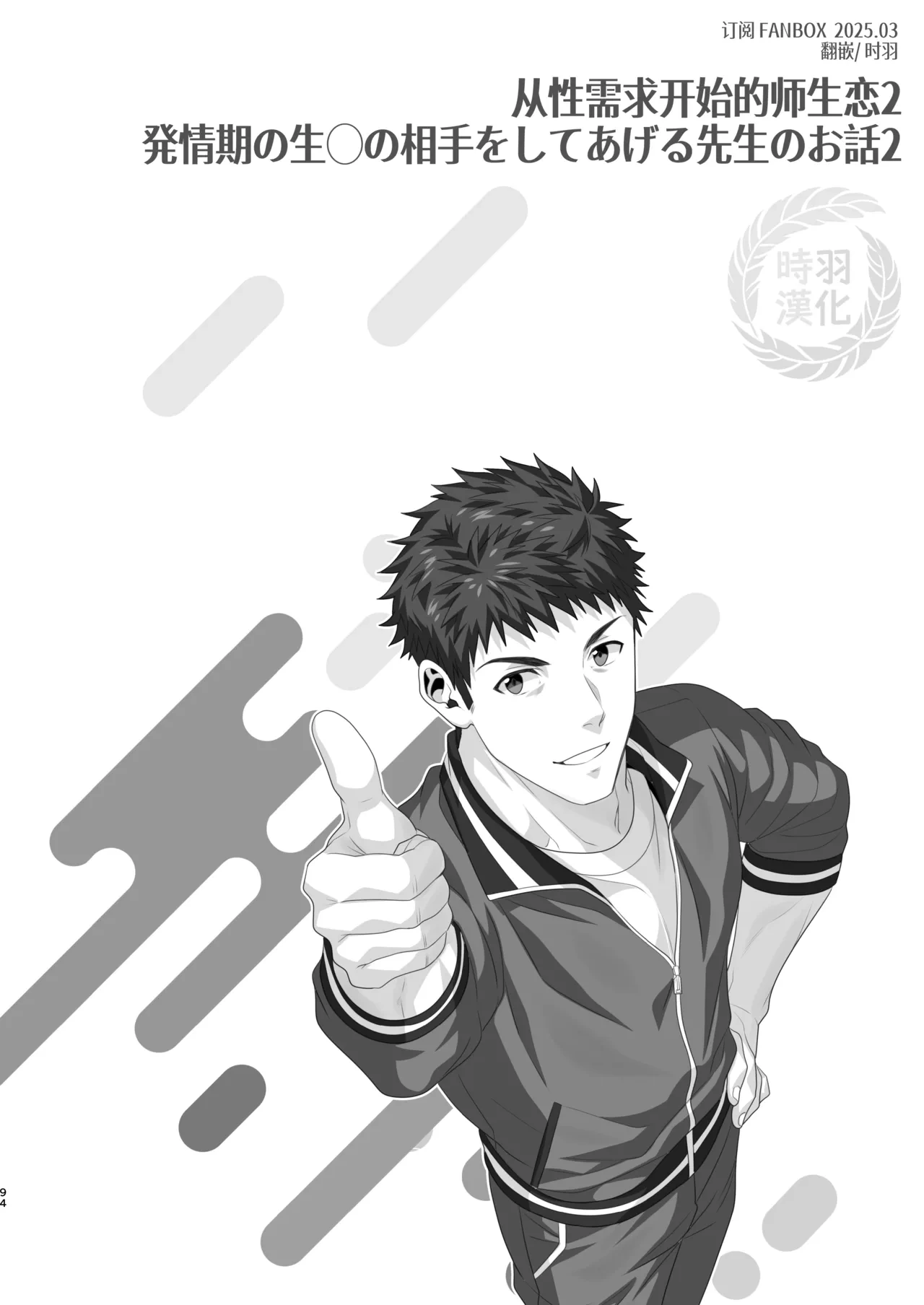 หน้า 97