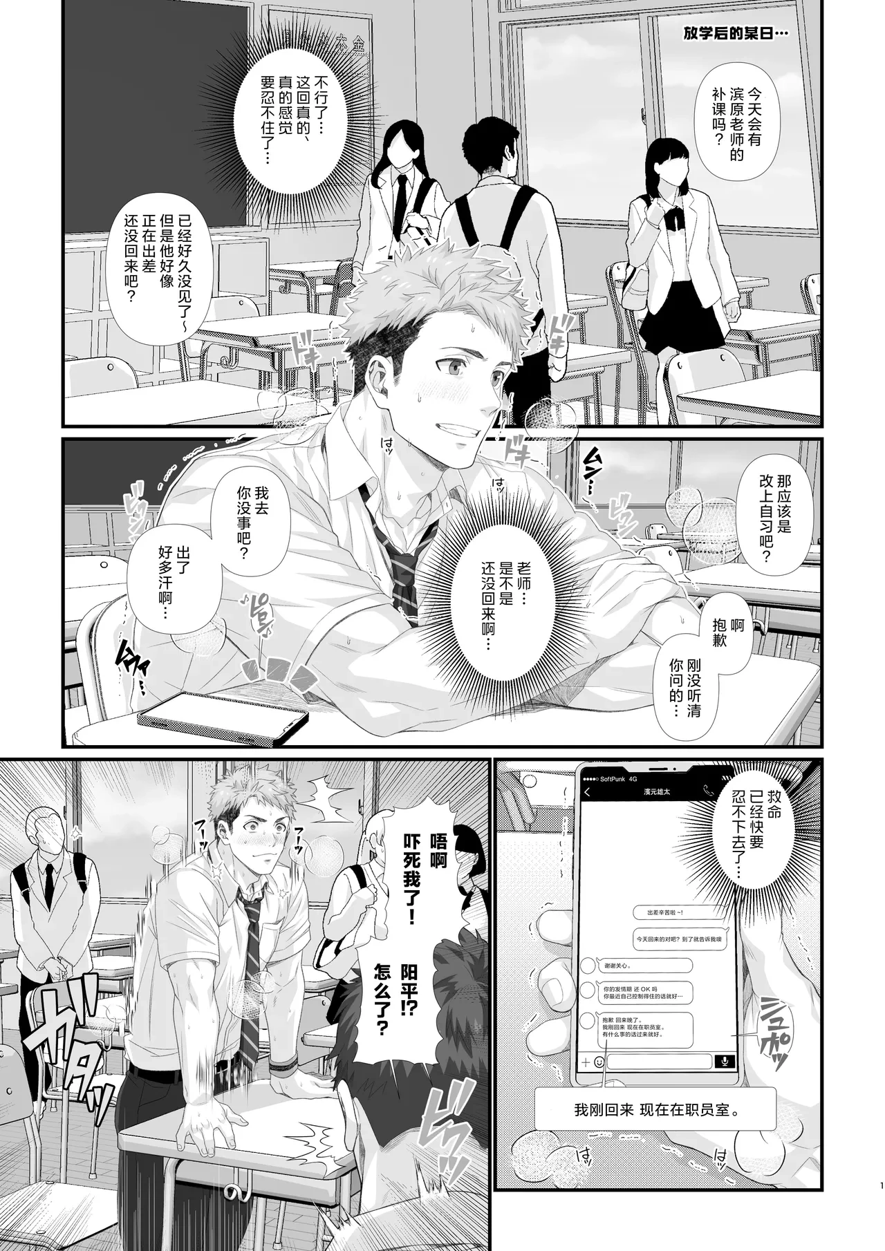 หน้า 98