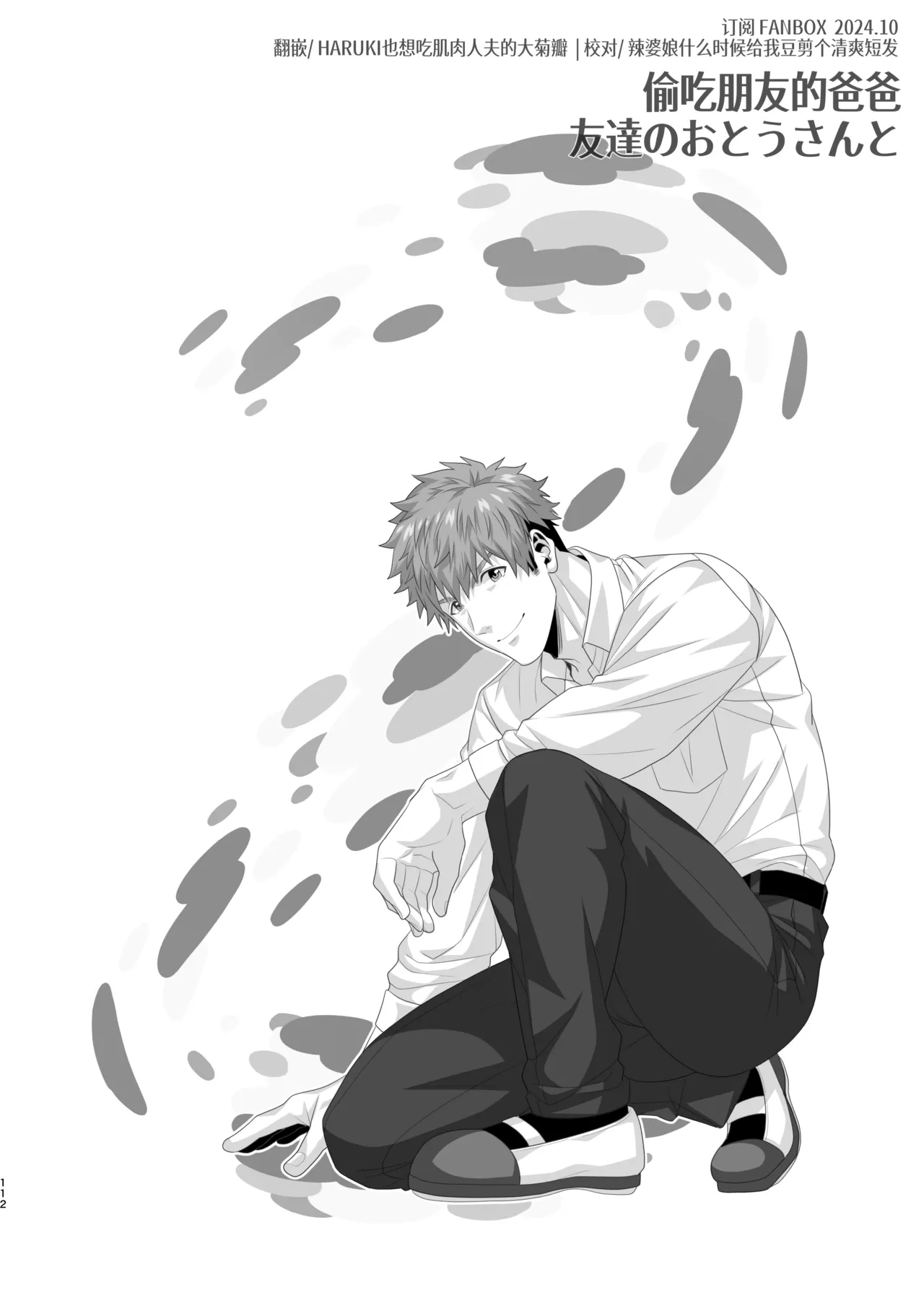 หน้า 115