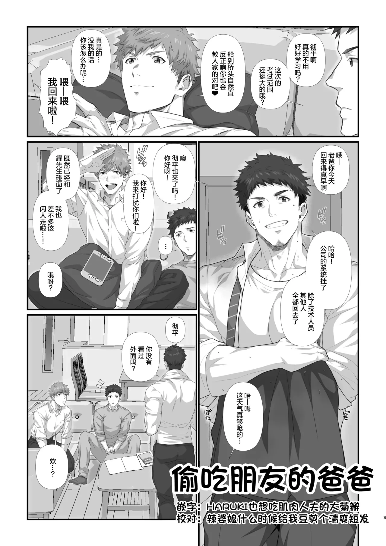 หน้า 116