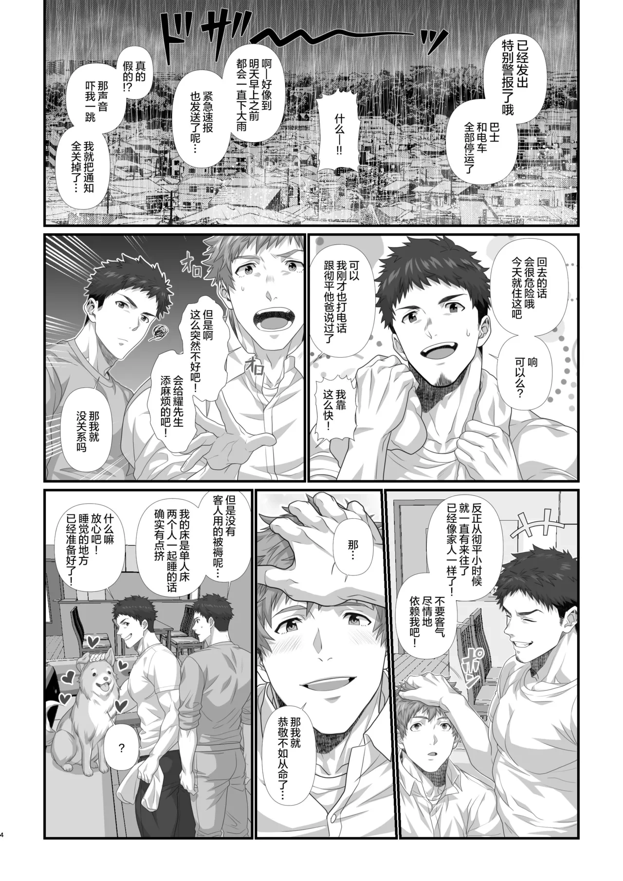 หน้า 117