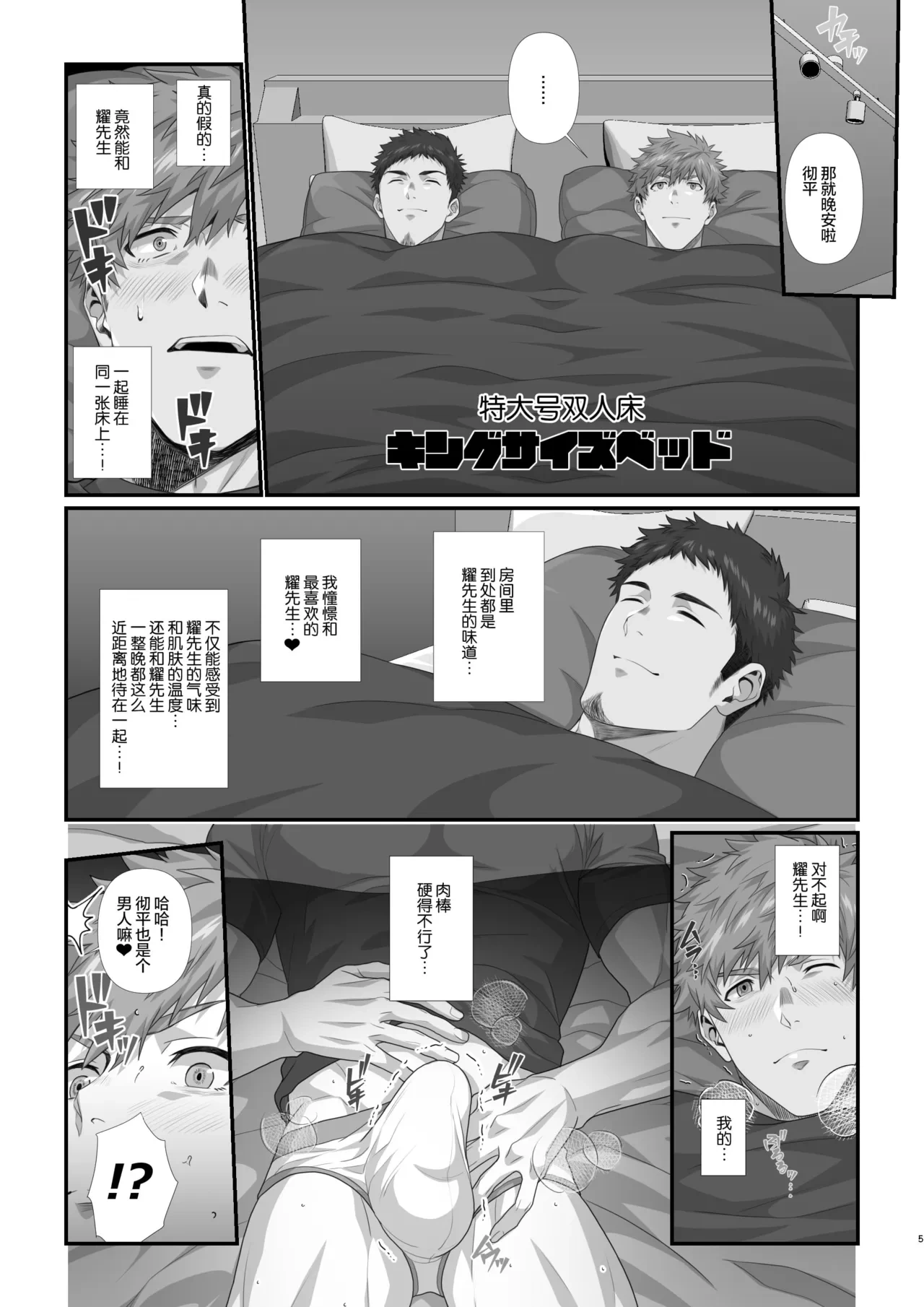 หน้า 118