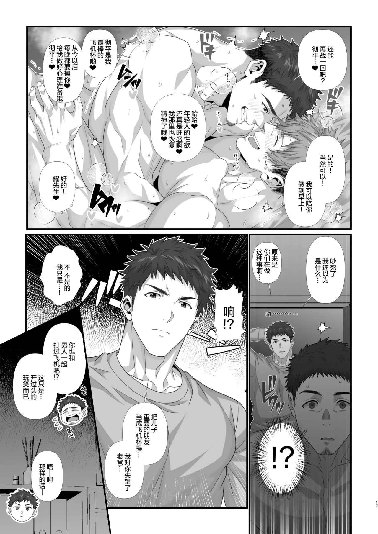 หน้า 130