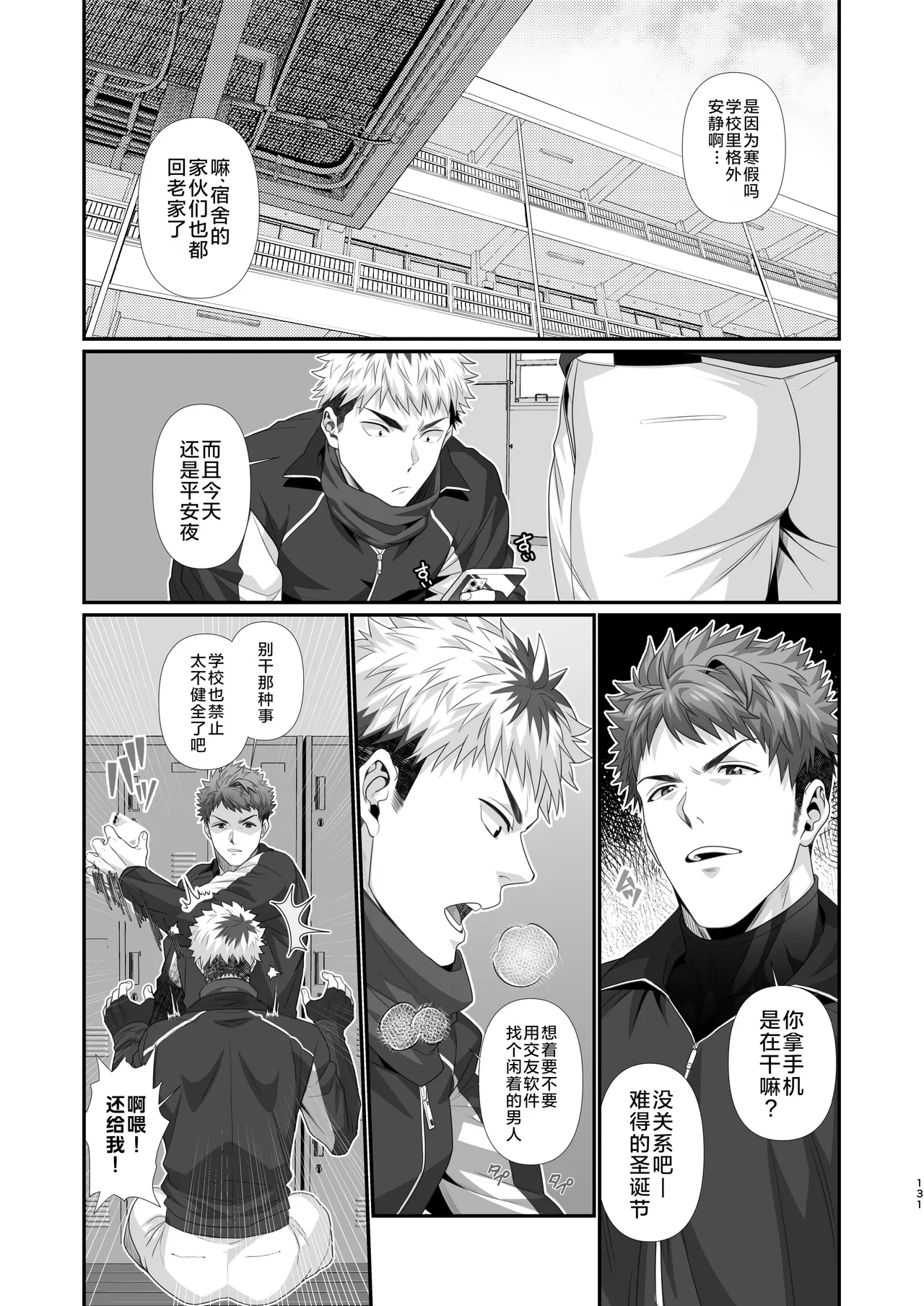หน้า 134