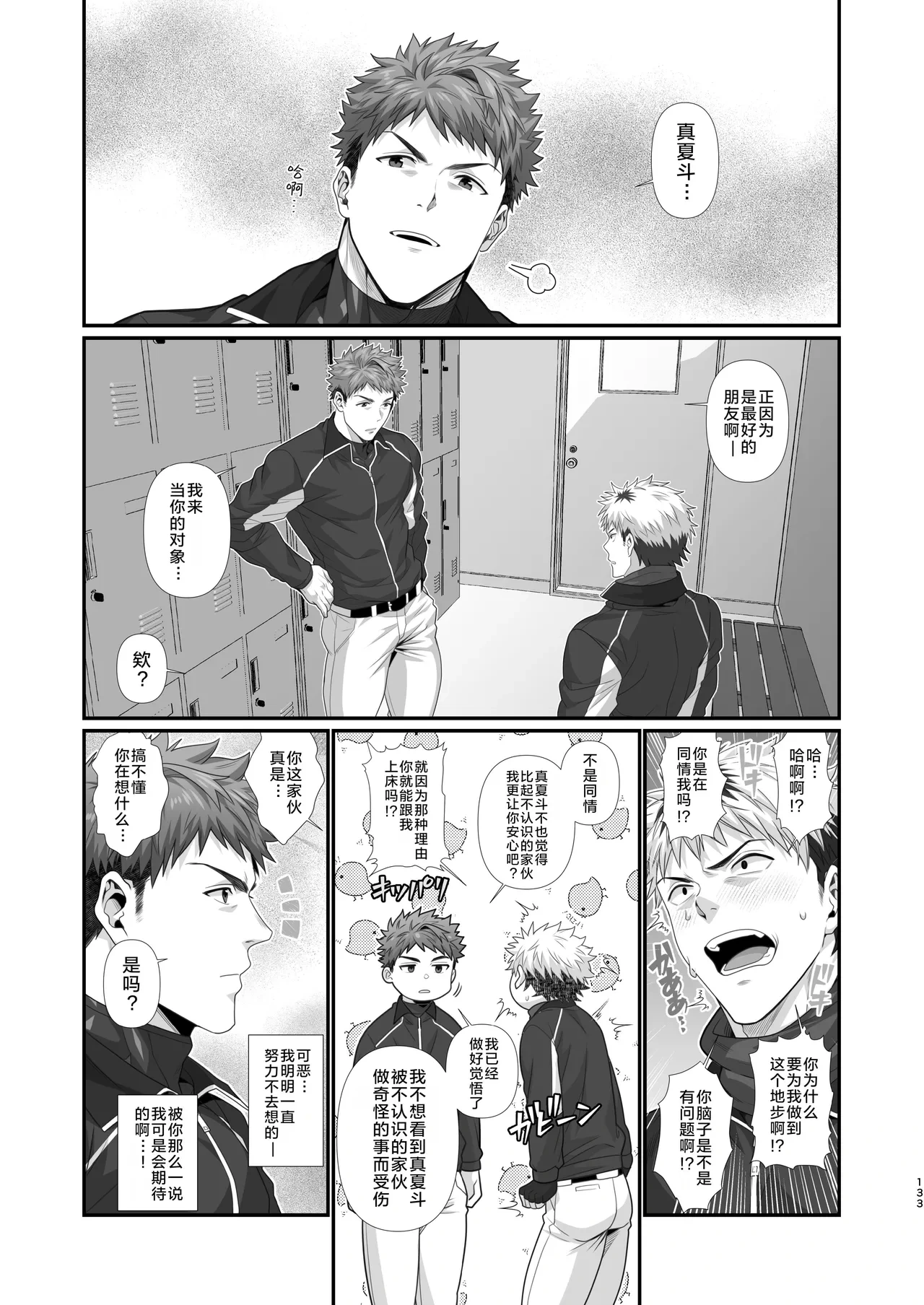 หน้า 136