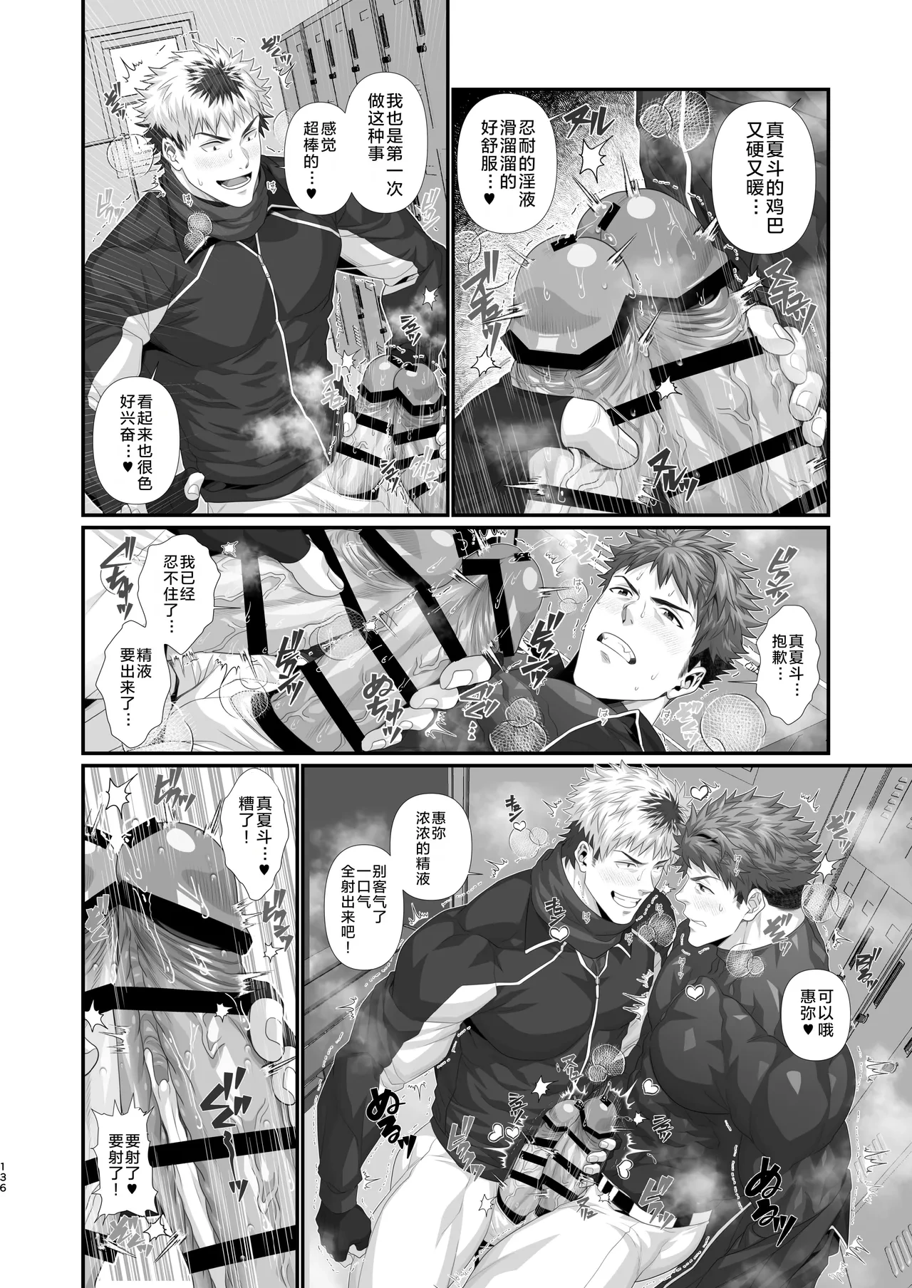 หน้า 139