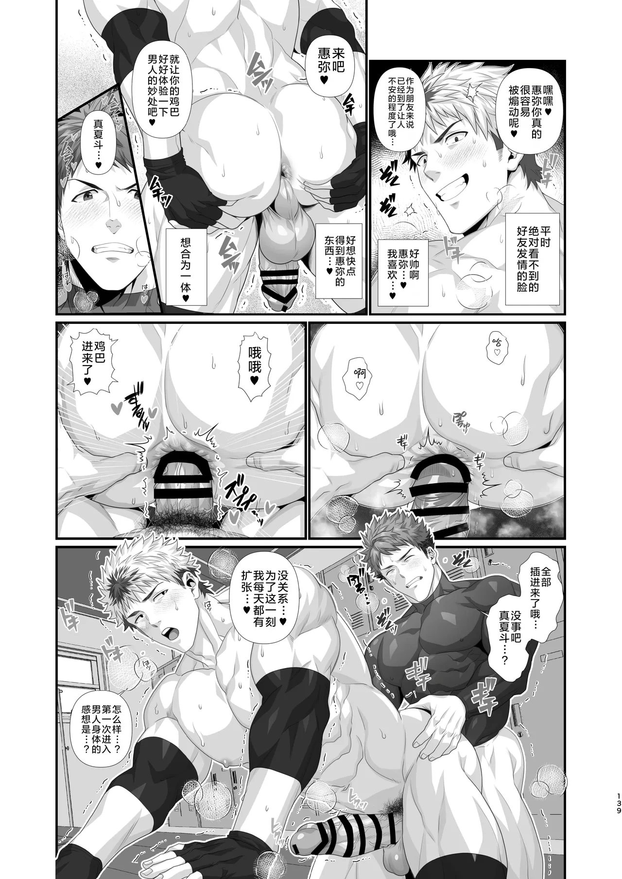 หน้า 142