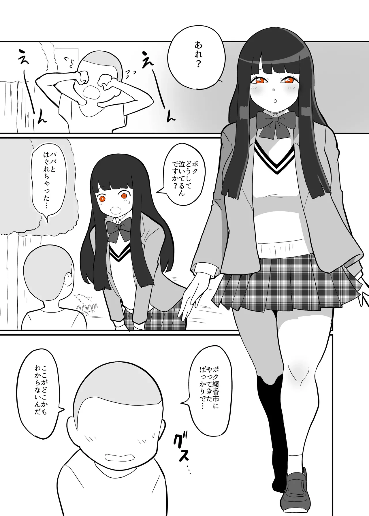 หน้า 2