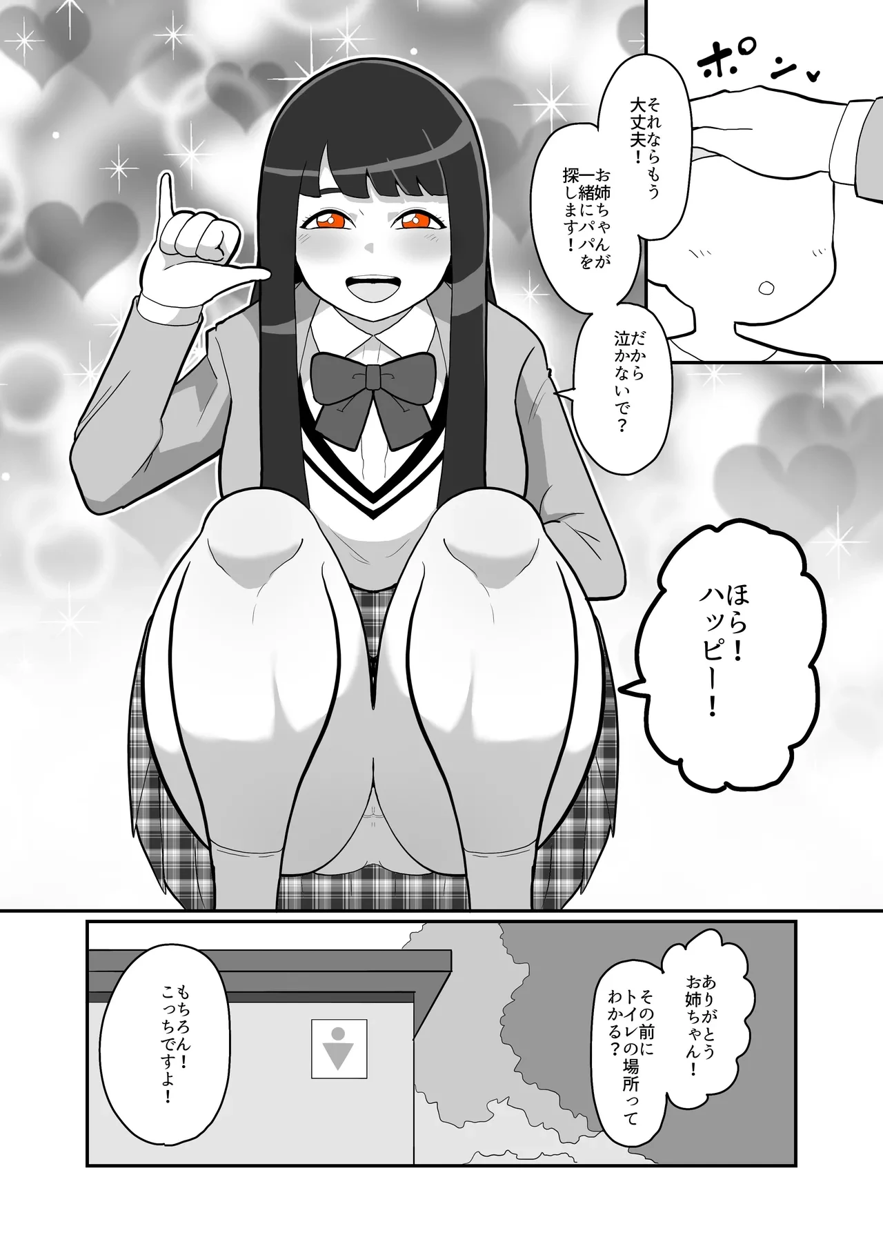 หน้า 3