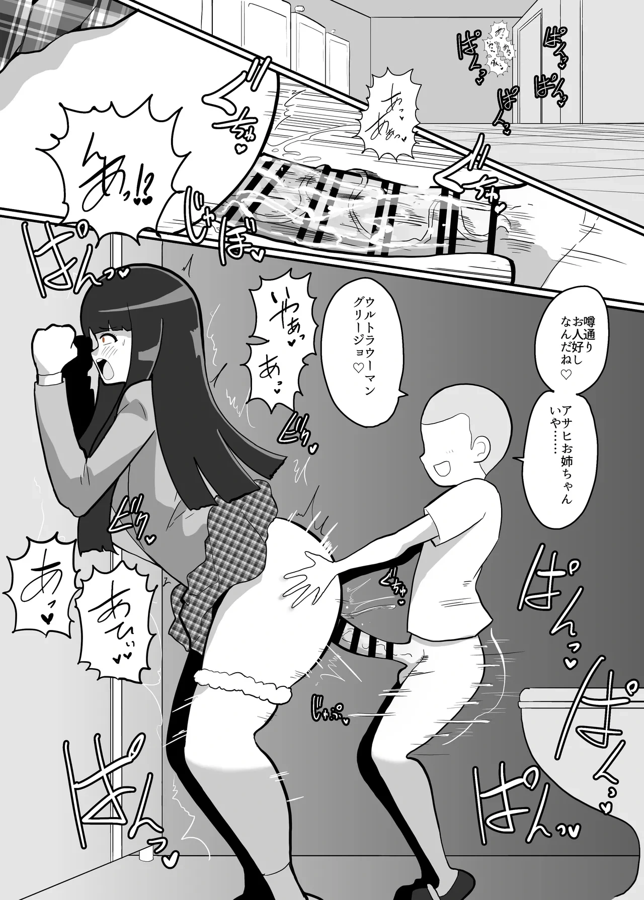 หน้า 4