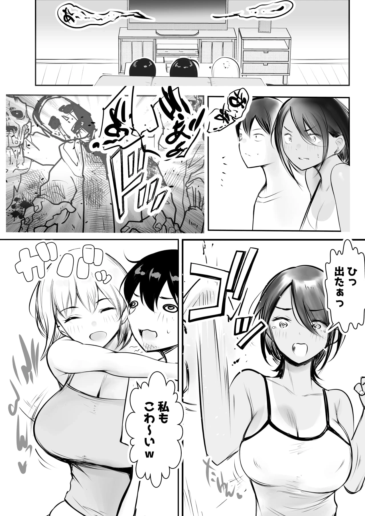 หน้า 10