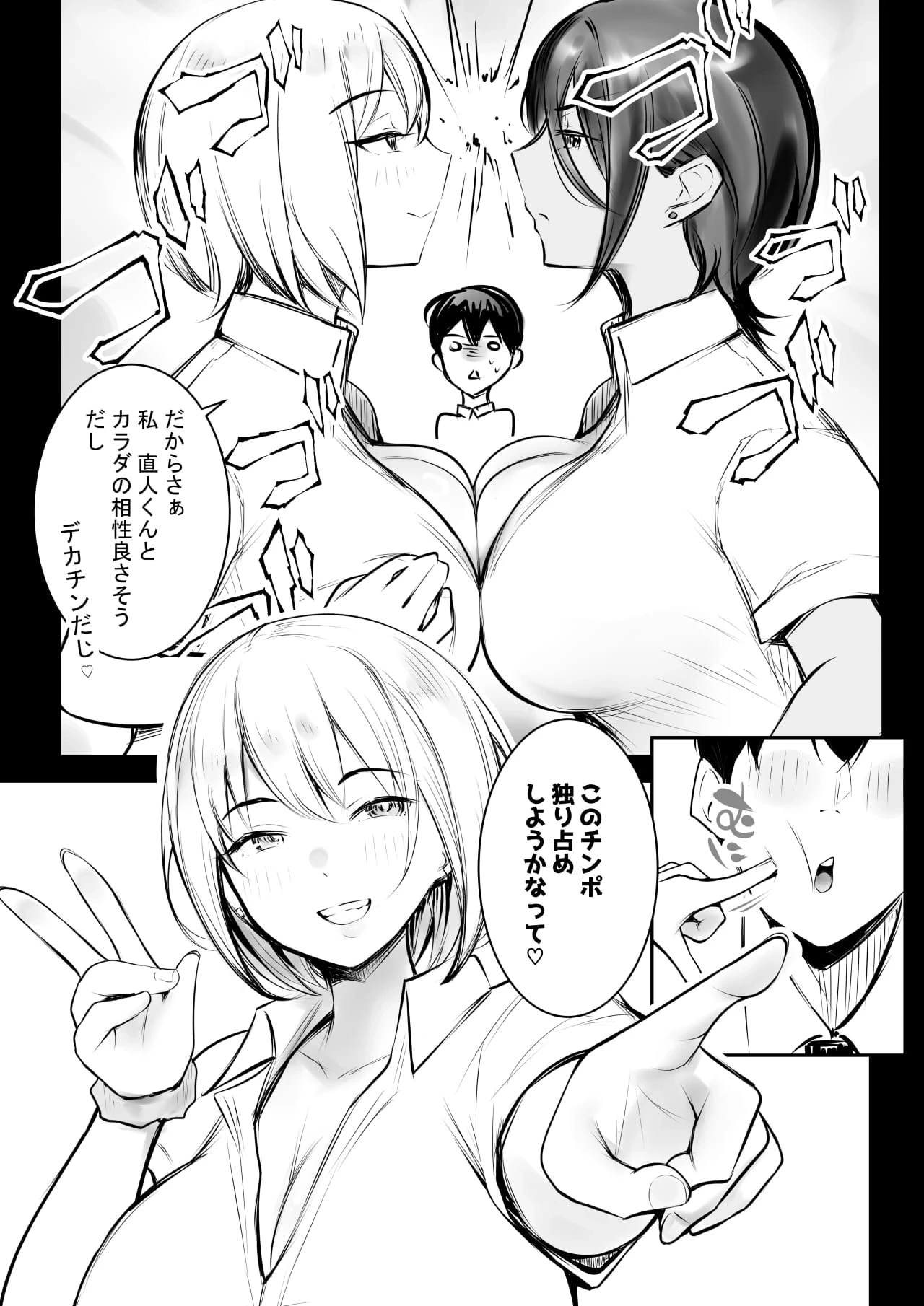 หน้า 17