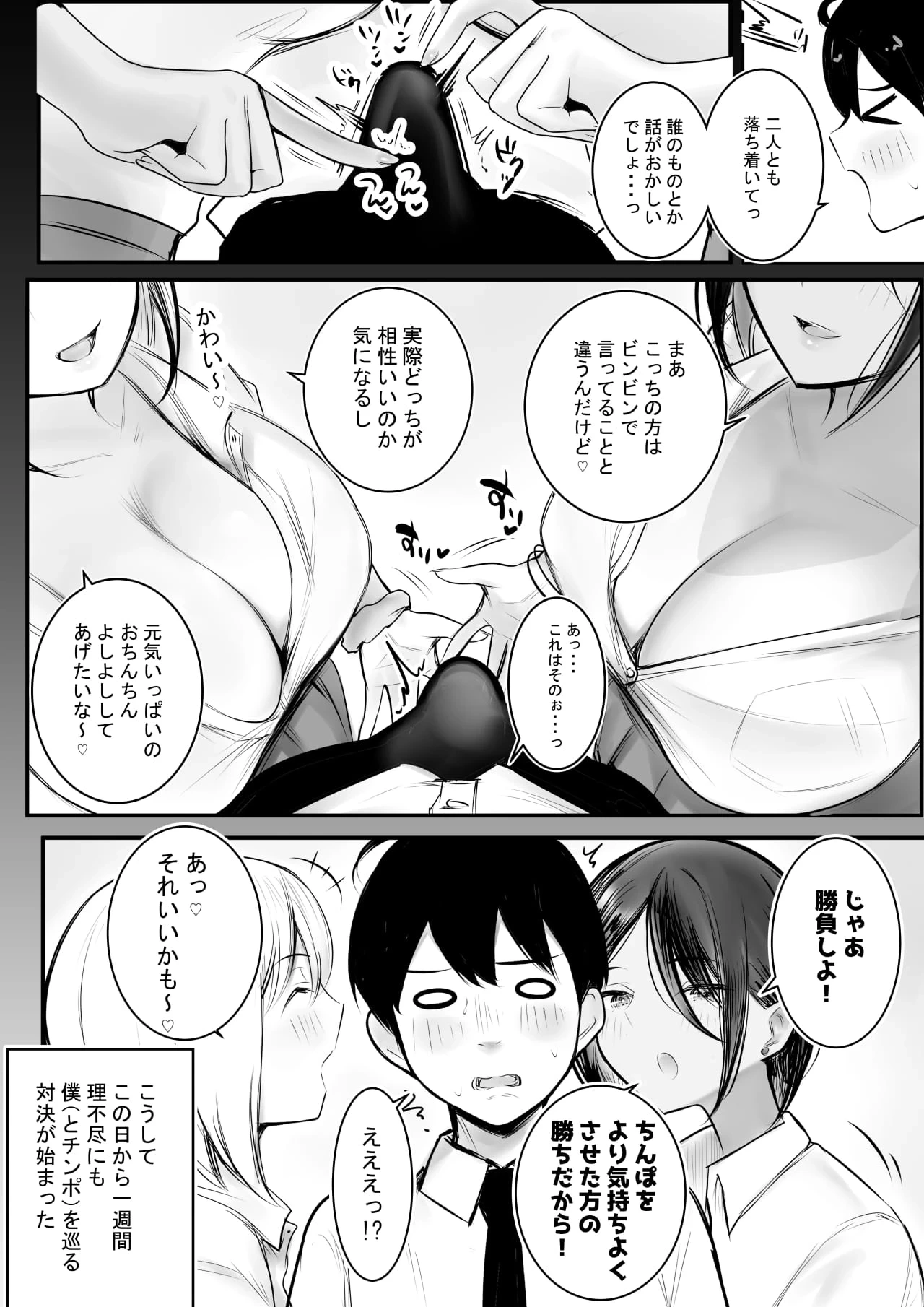 หน้า 18