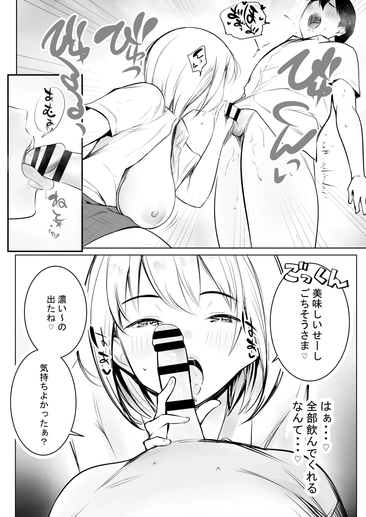 หน้า 19