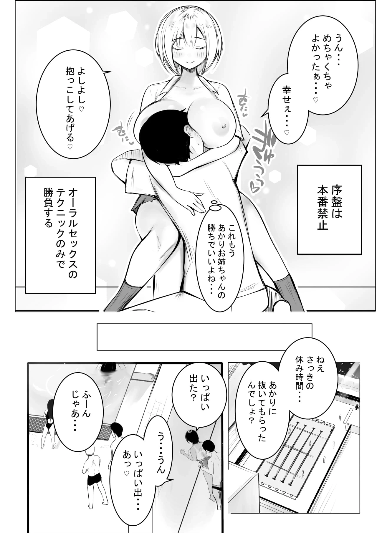 หน้า 20
