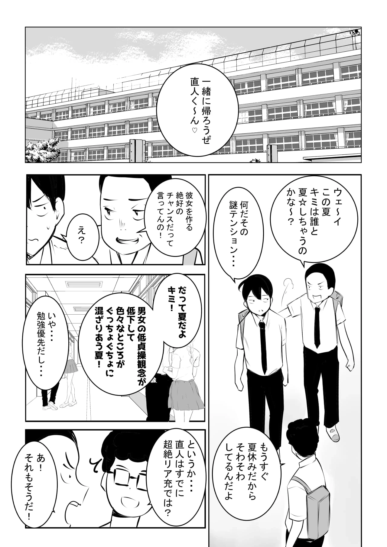 หน้า 24