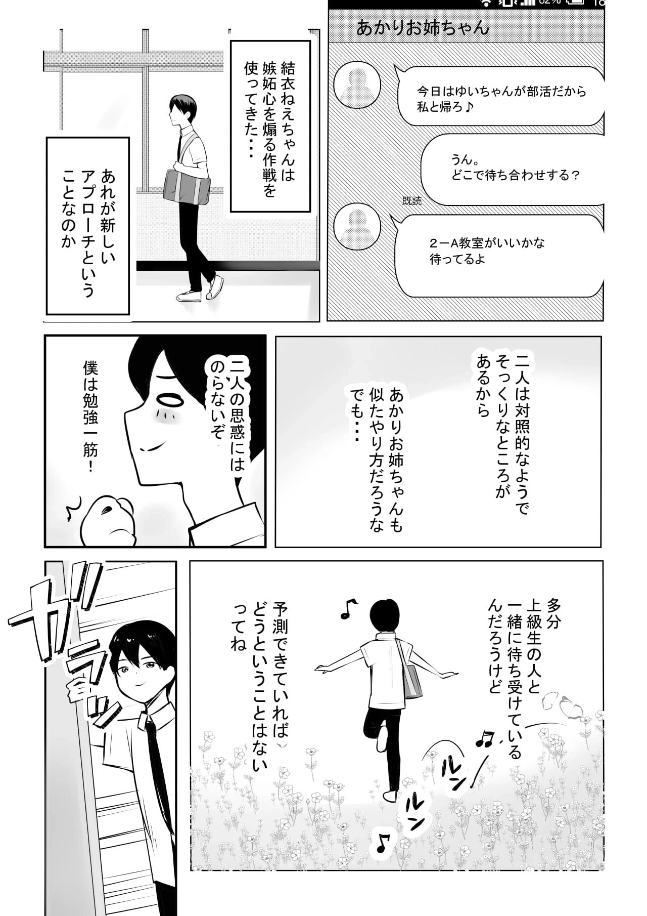 หน้า 28