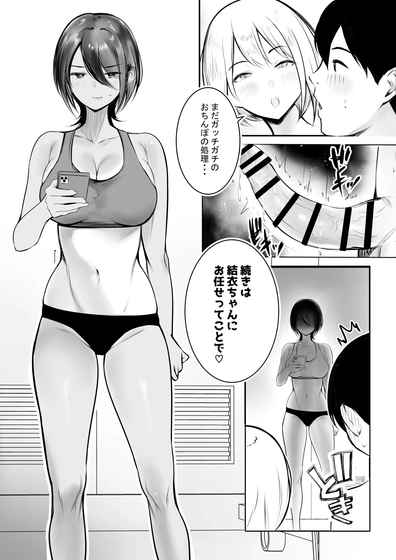 หน้า 38