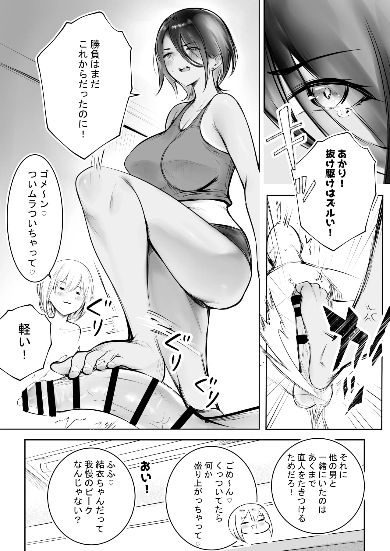 หน้า 39
